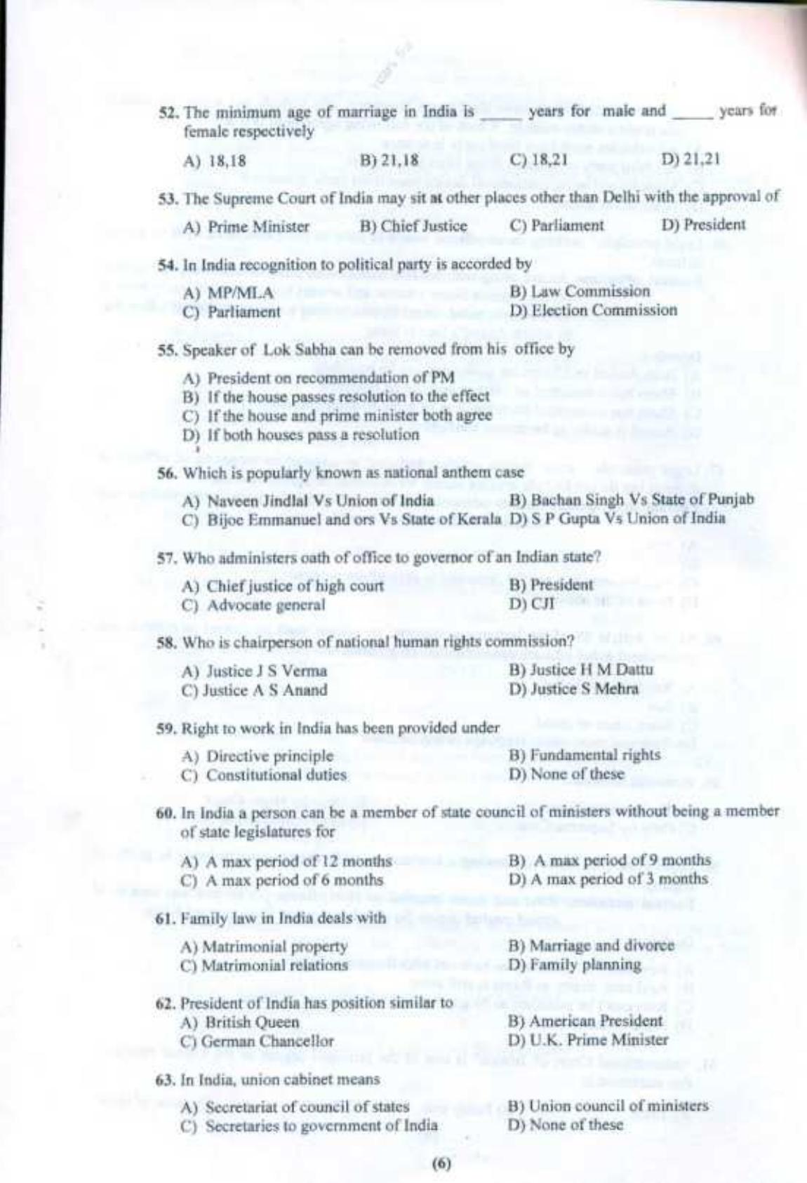 PU LLB 2017 Question Paper - Page 7