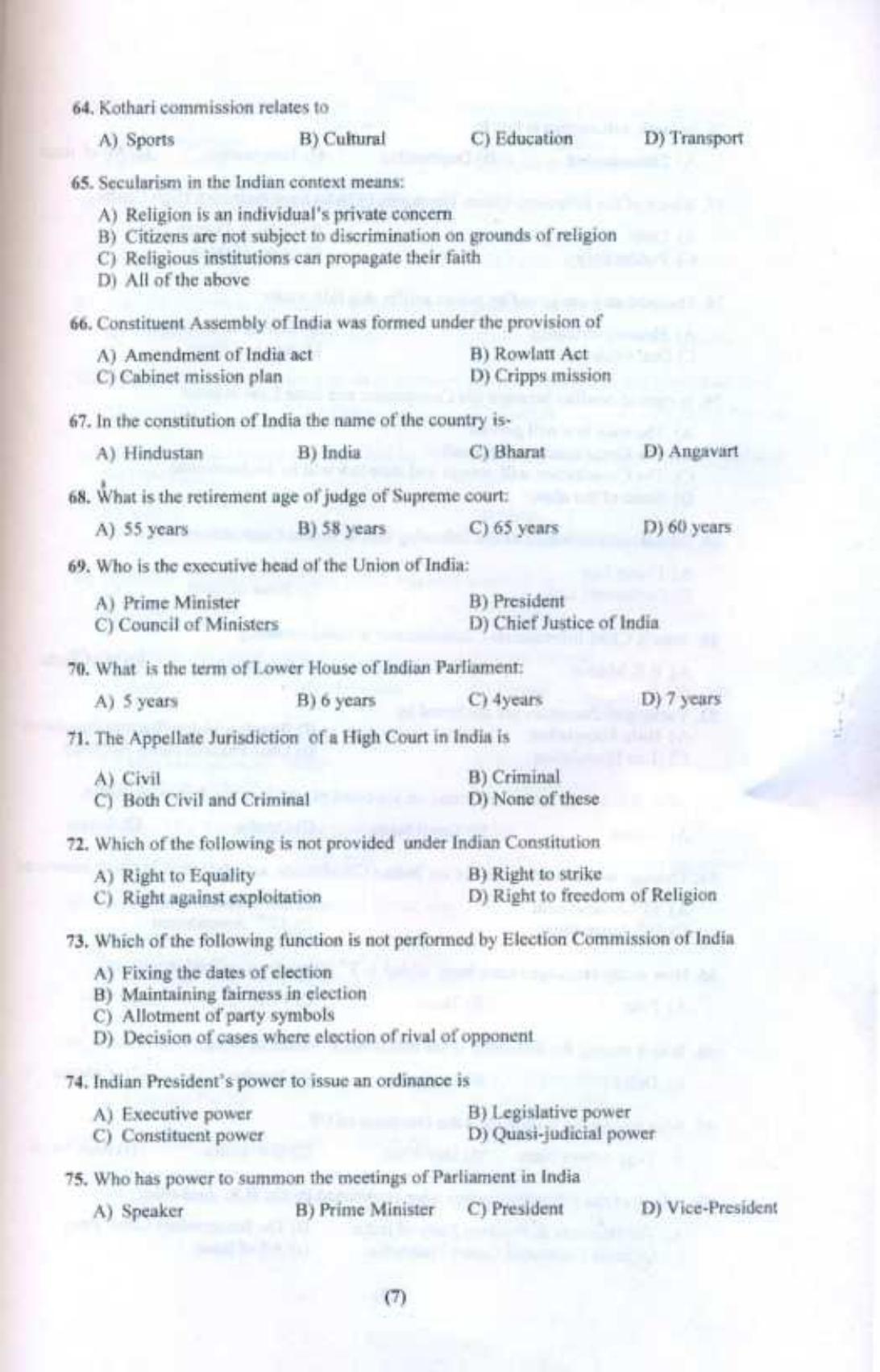 PU LLB 2017 Question Paper - Page 8