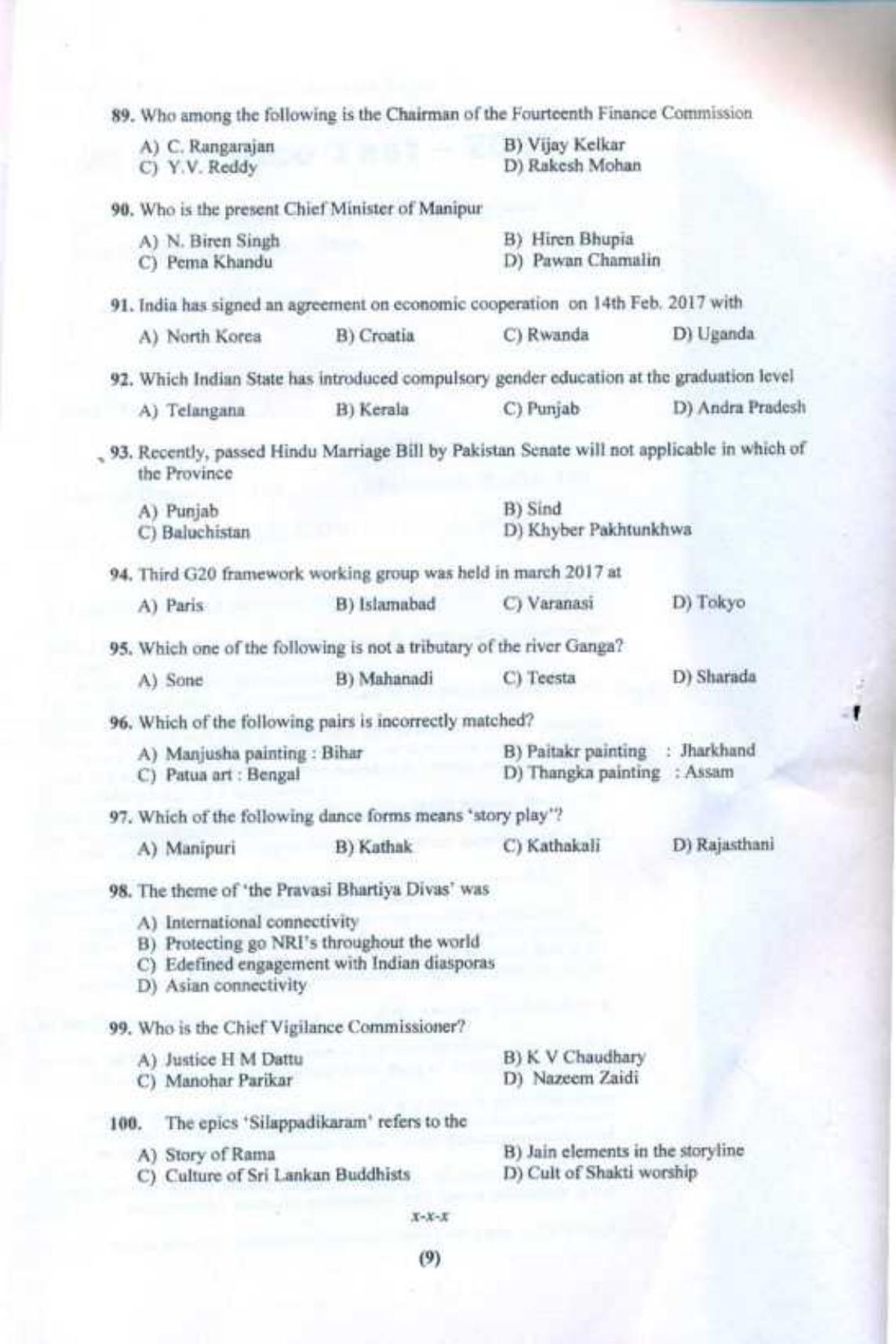 PU LLB 2017 Question Paper - Page 10