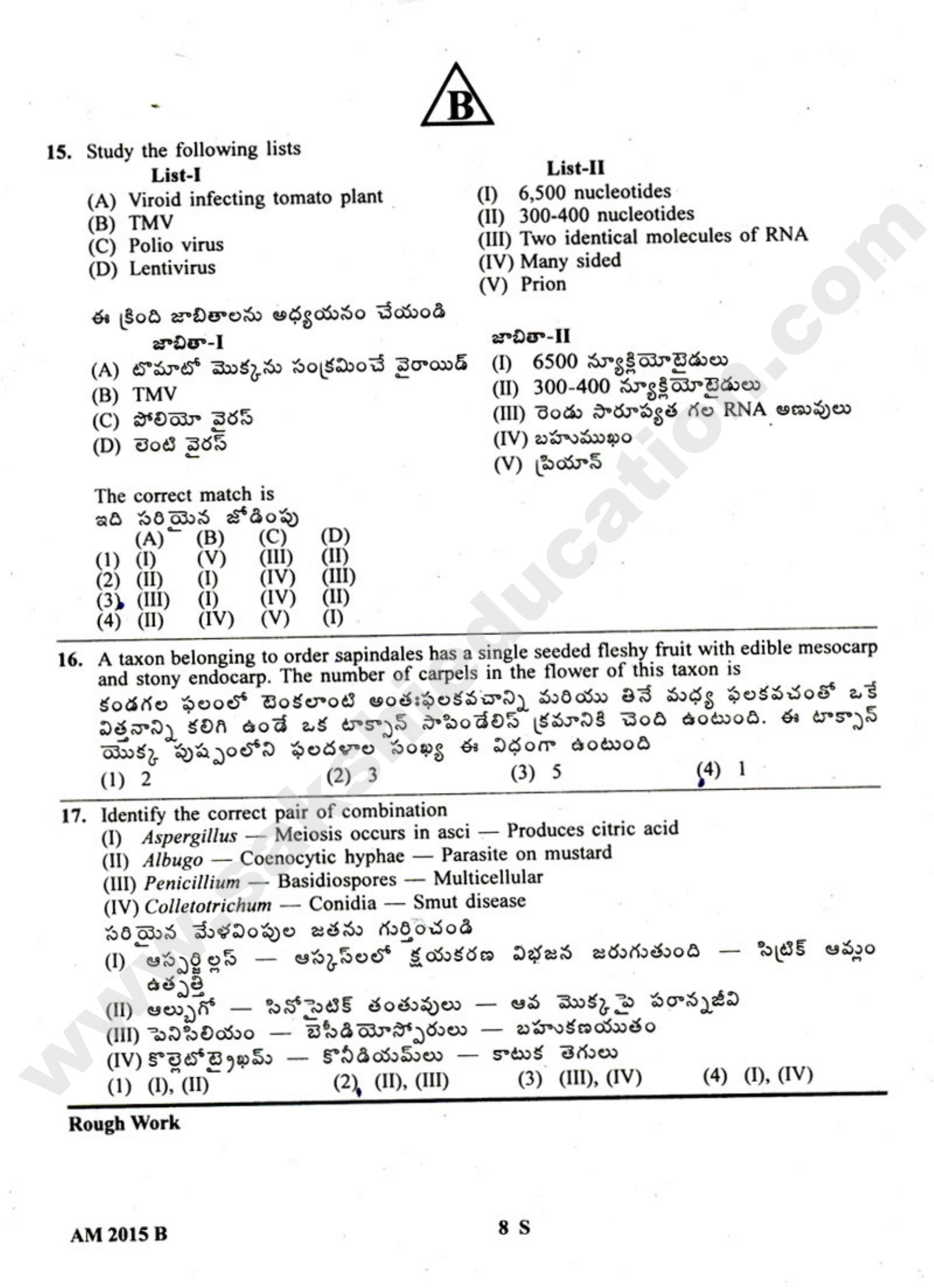 TS EAMCET 2015 Medical Question Paper with Key - Page 9