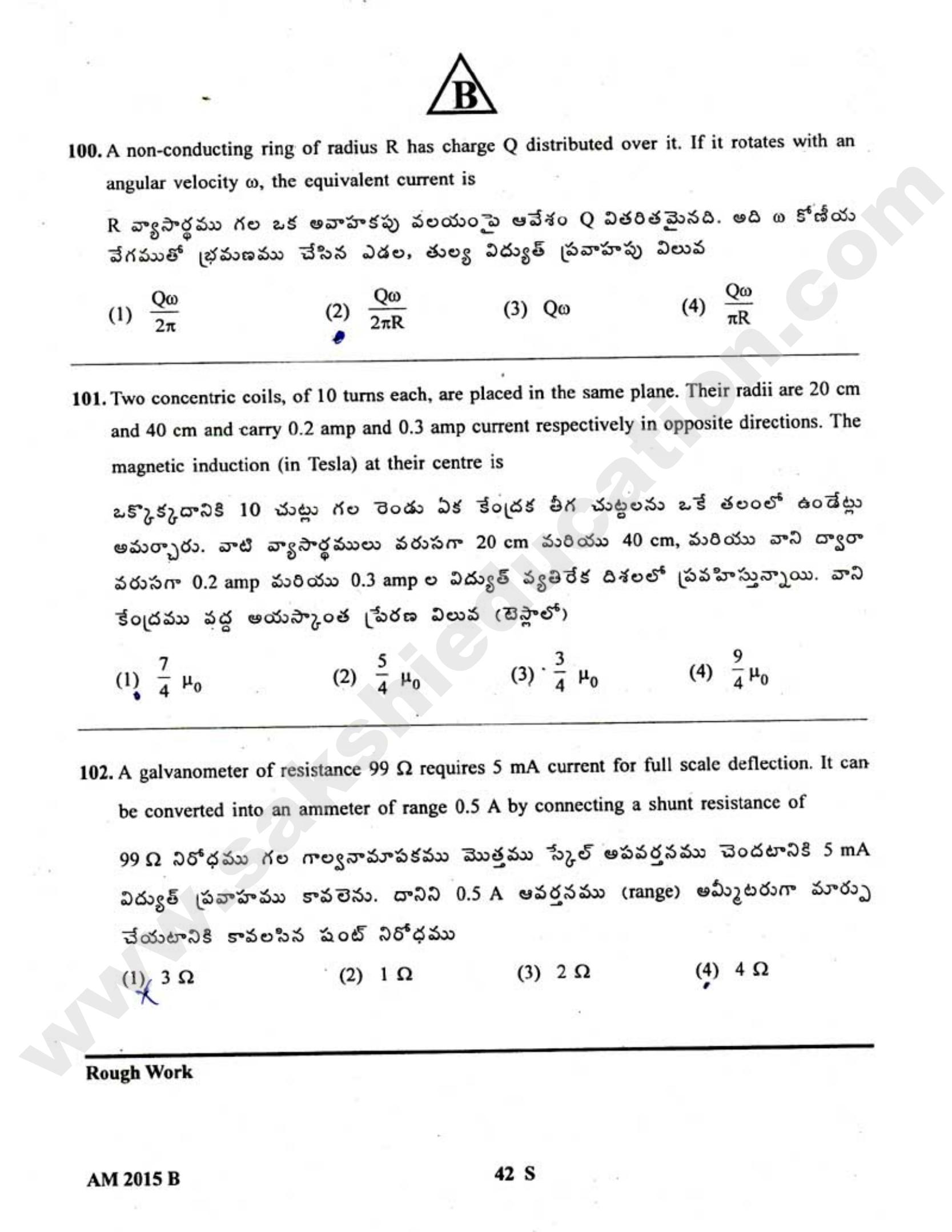TS EAMCET 2015 Medical Question Paper with Key - Page 44