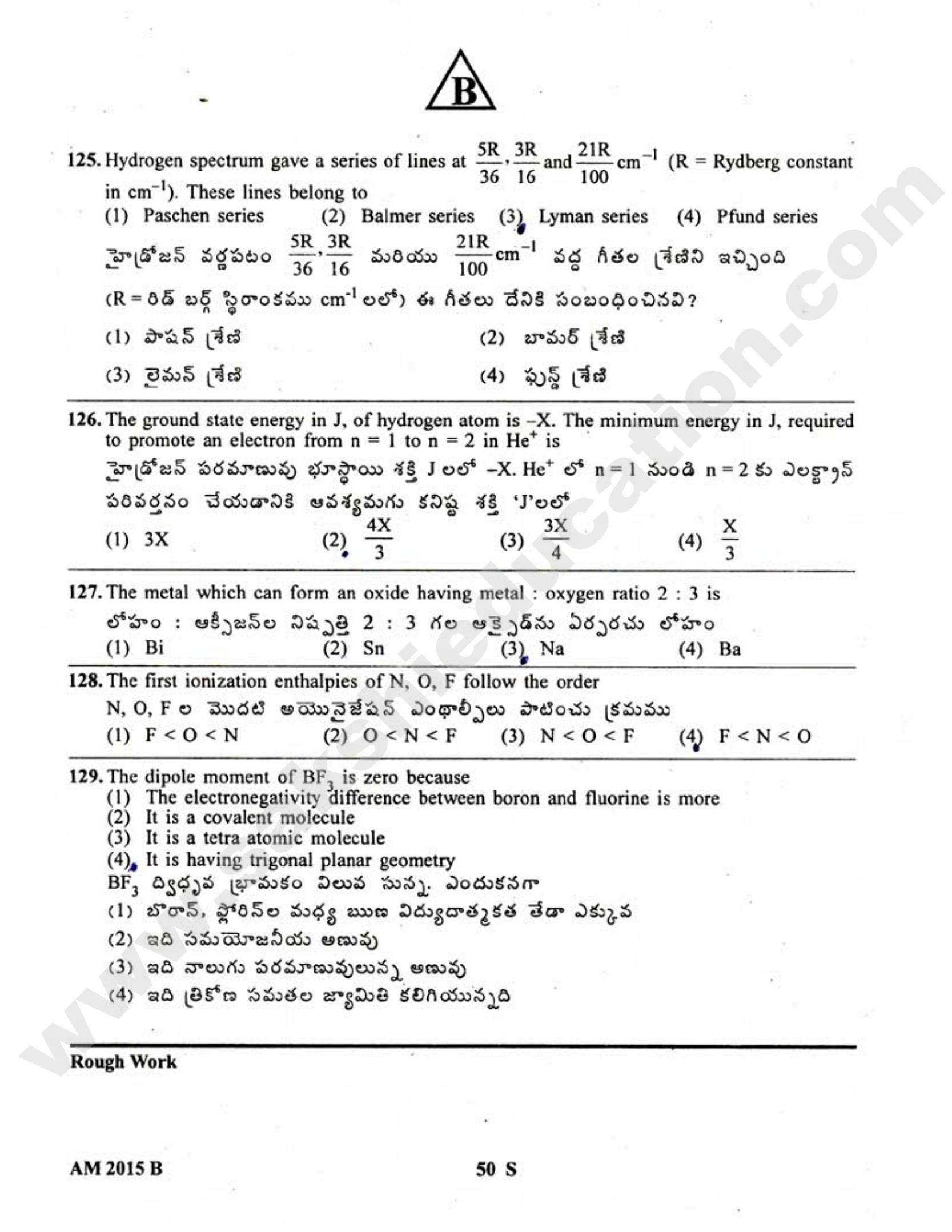 TS EAMCET 2015 Medical Question Paper with Key - Page 52