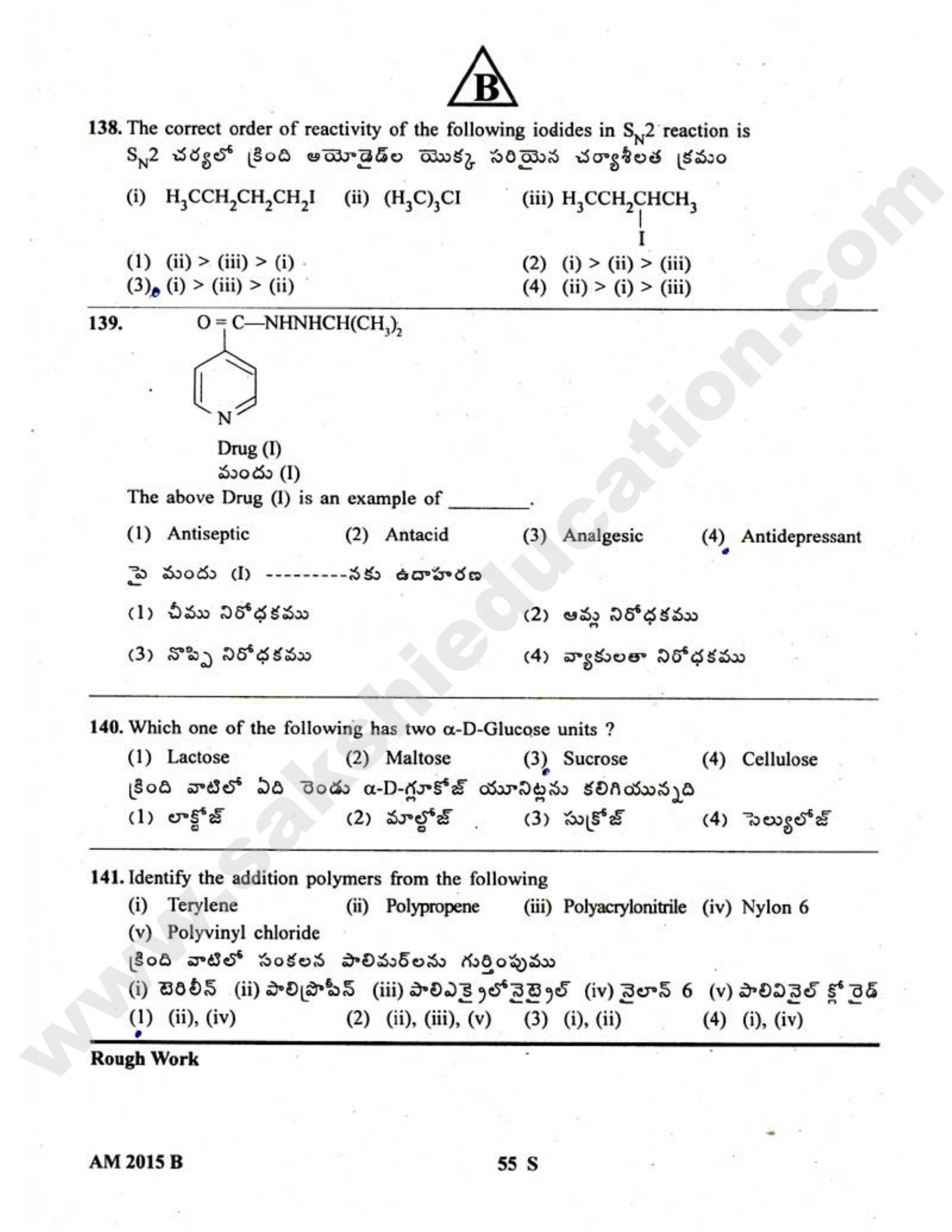 TS EAMCET 2015 Medical Question Paper with Key - Page 57