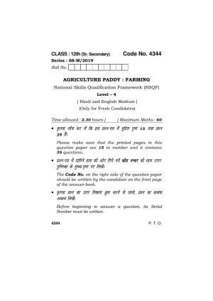 Haryana Board HBSE Class 12 Automobile 2019 Question Paper