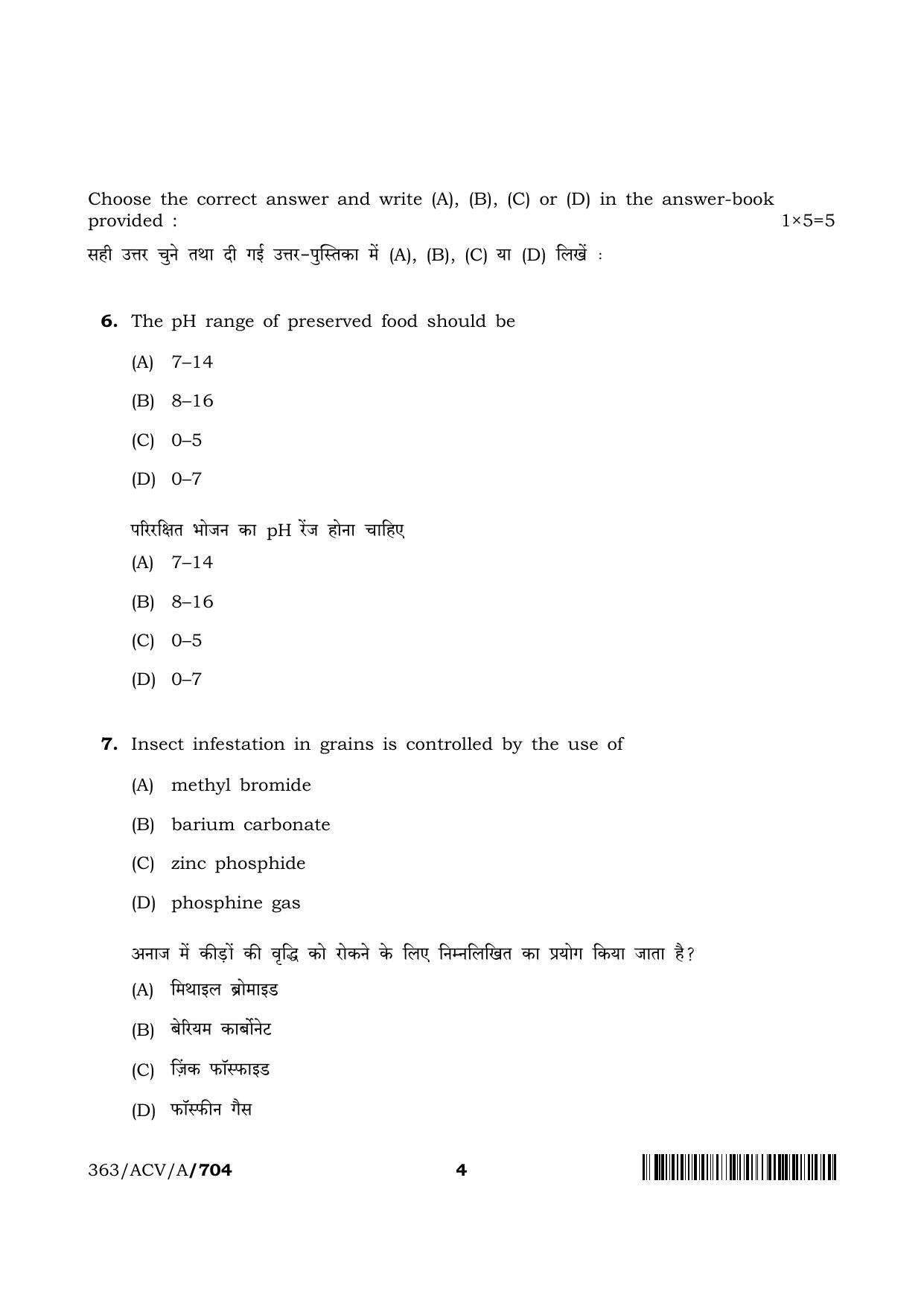 NIOS 2024 Class 12 Preservation Of Fruits And Vegetables Question Paper - Page 4