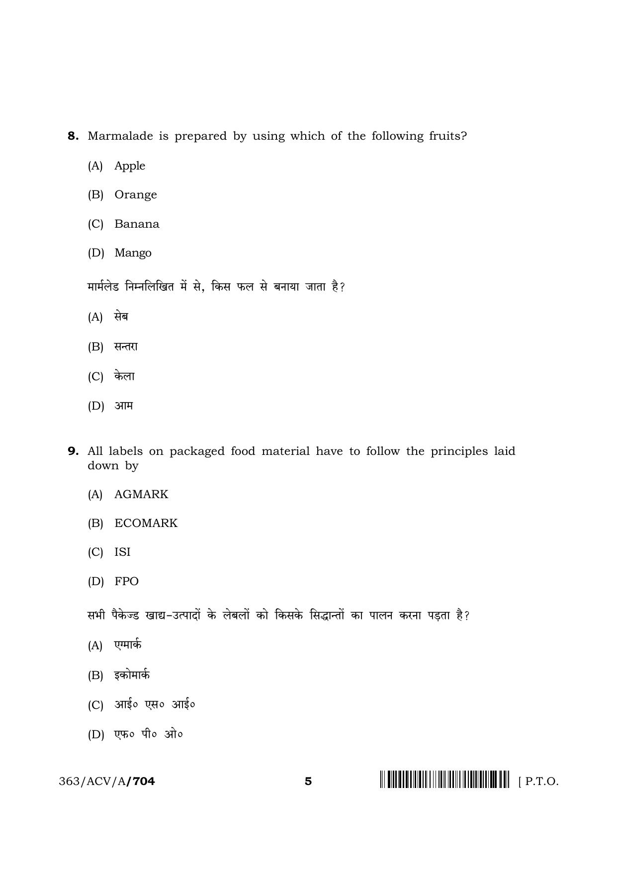 NIOS 2024 Class 12 Preservation Of Fruits And Vegetables Question Paper - Page 5