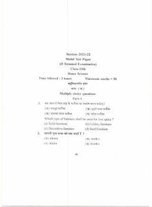 HP Board Class 10 Home Science Model Paper