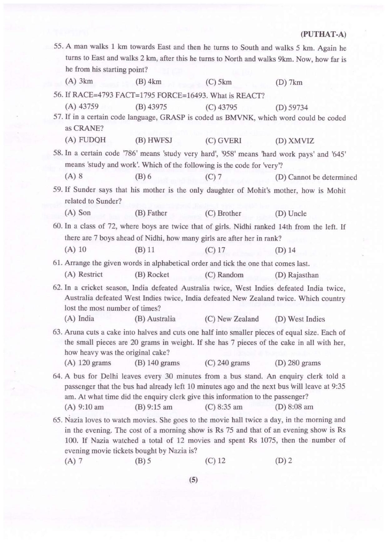 PUTHAT 2023 Question Paper - Page 6