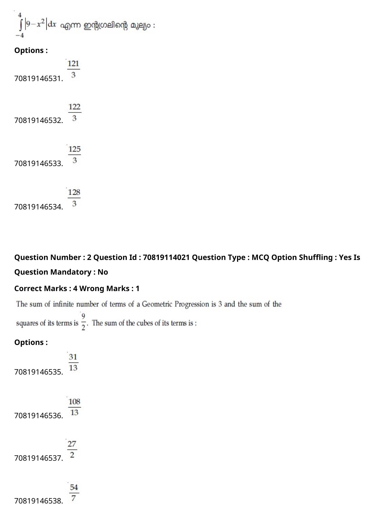 JEE Mains 2021: B.Arch Malayalam (Shift 2) 23-02-2021 Question Paper - Page 3