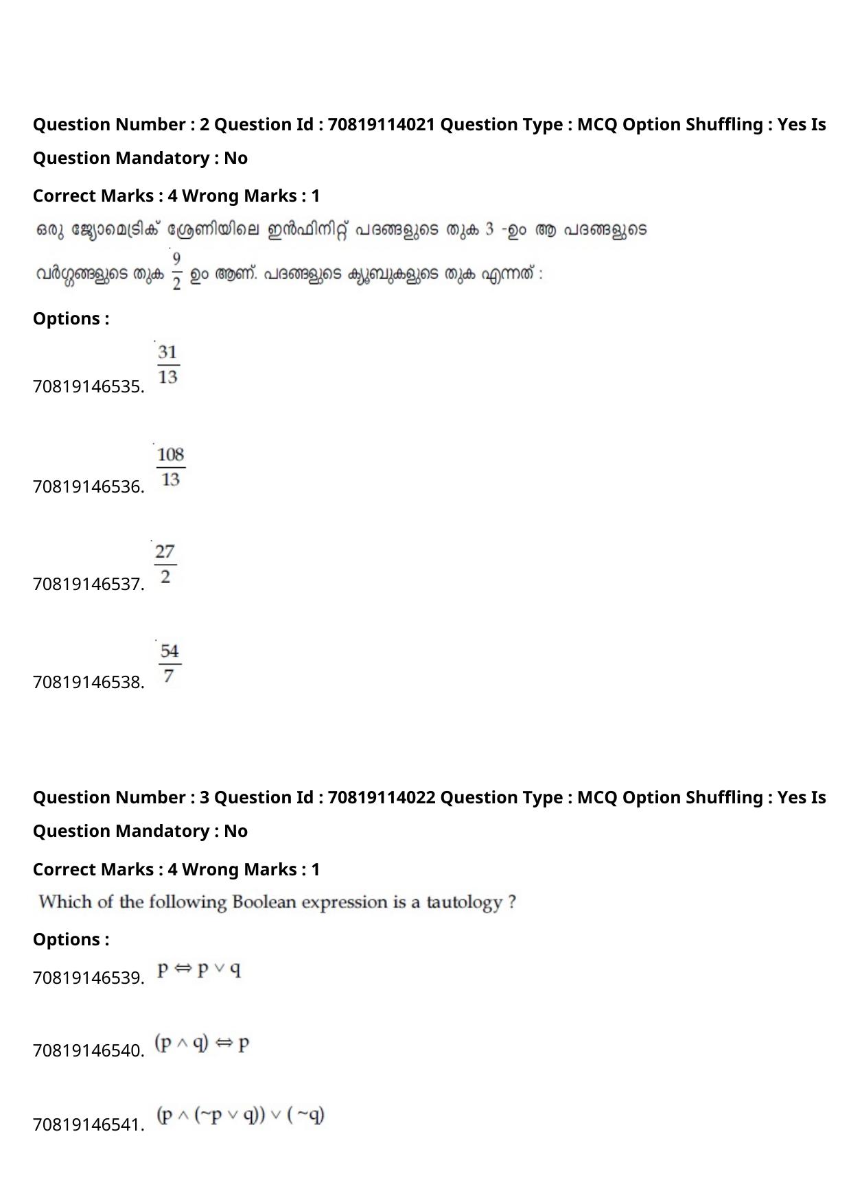 JEE Mains 2021: B.Arch Malayalam (Shift 2) 23-02-2021 Question Paper - Page 4