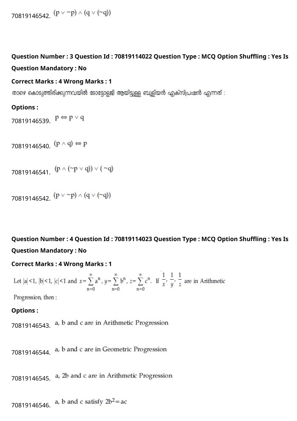 JEE Mains 2021: B.Arch Malayalam (Shift 2) 23-02-2021 Question Paper - Page 5