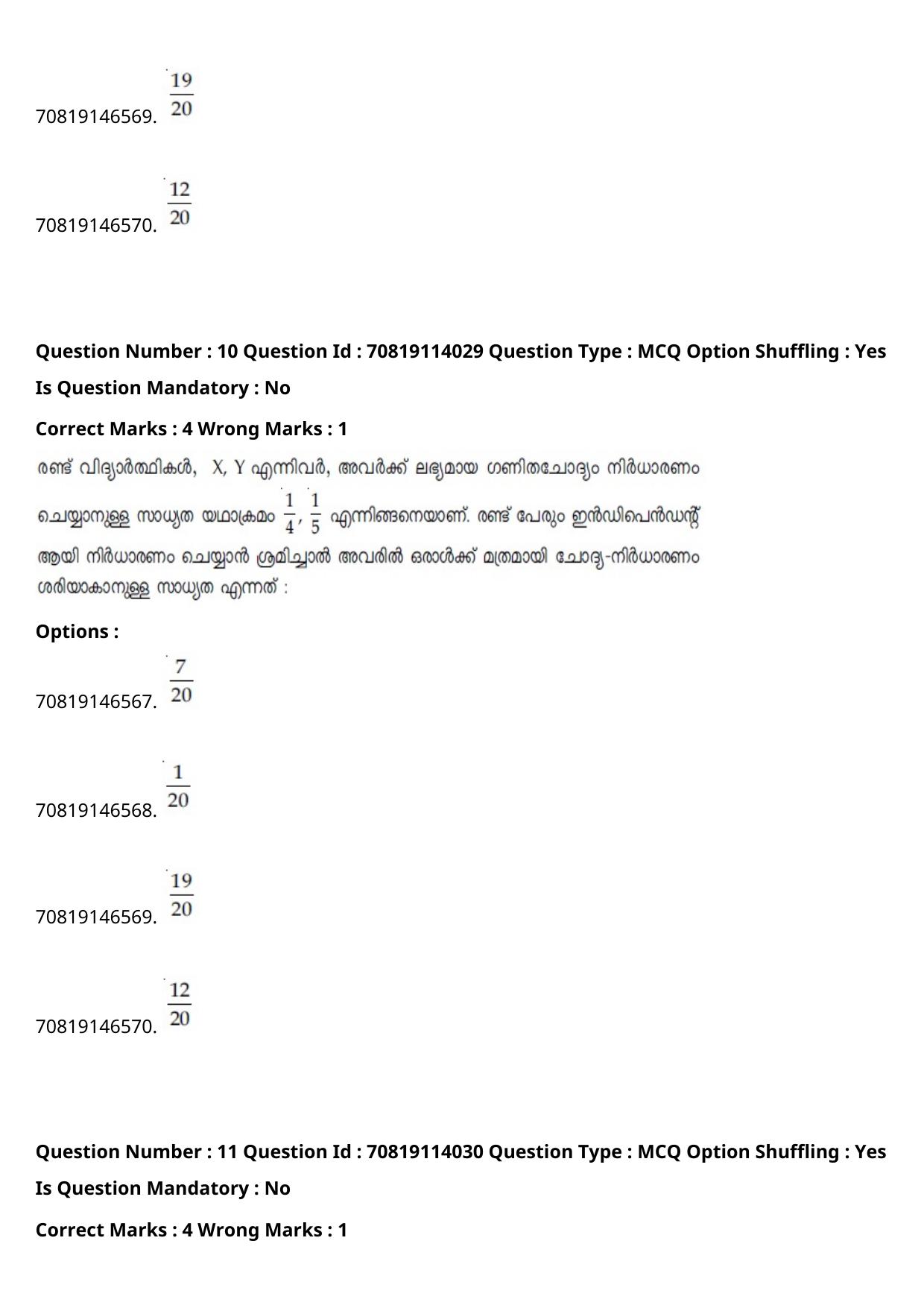 JEE Mains 2021: B.Arch Malayalam (Shift 2) 23-02-2021 Question Paper - Page 12