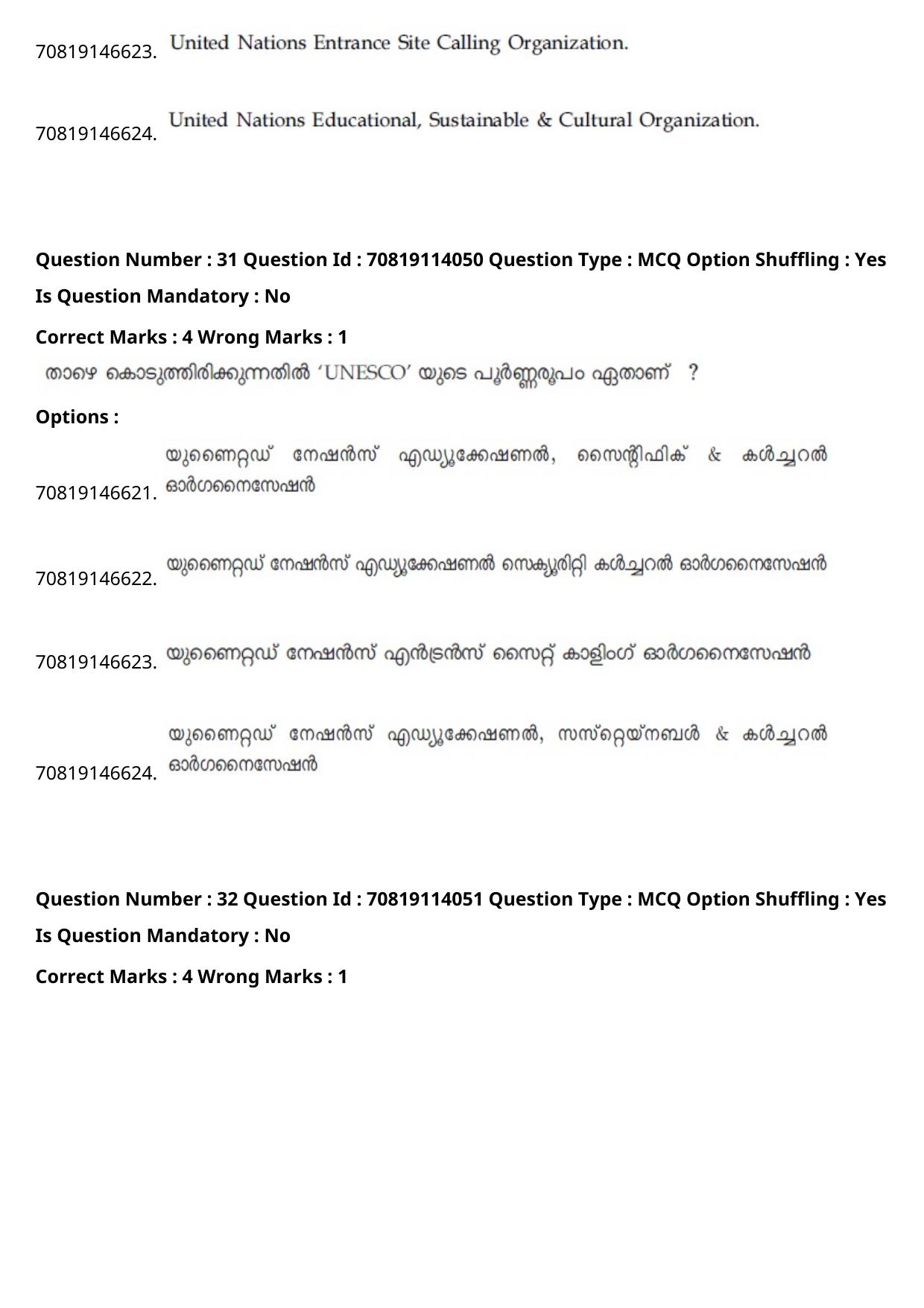 JEE Mains 2021: B.Arch Malayalam (Shift 2) 23-02-2021 Question Paper - Page 33