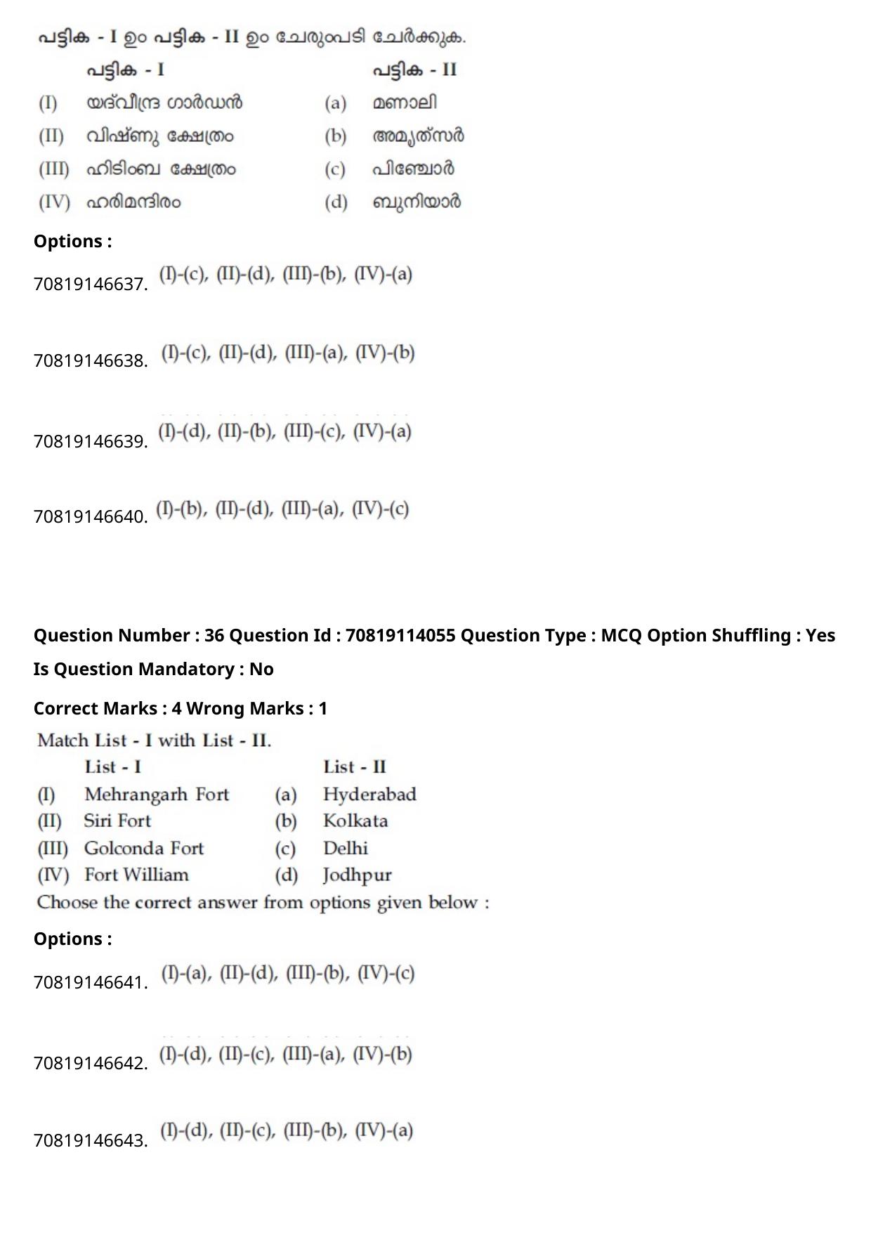 JEE Mains 2021: B.Arch Malayalam (Shift 2) 23-02-2021 Question Paper - Page 41