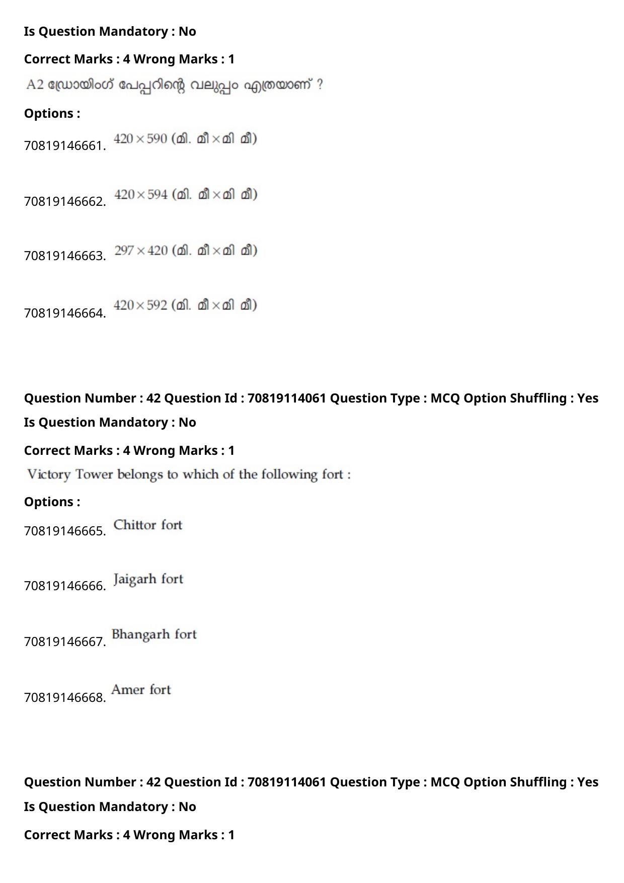 JEE Mains 2021: B.Arch Malayalam (Shift 2) 23-02-2021 Question Paper - Page 47