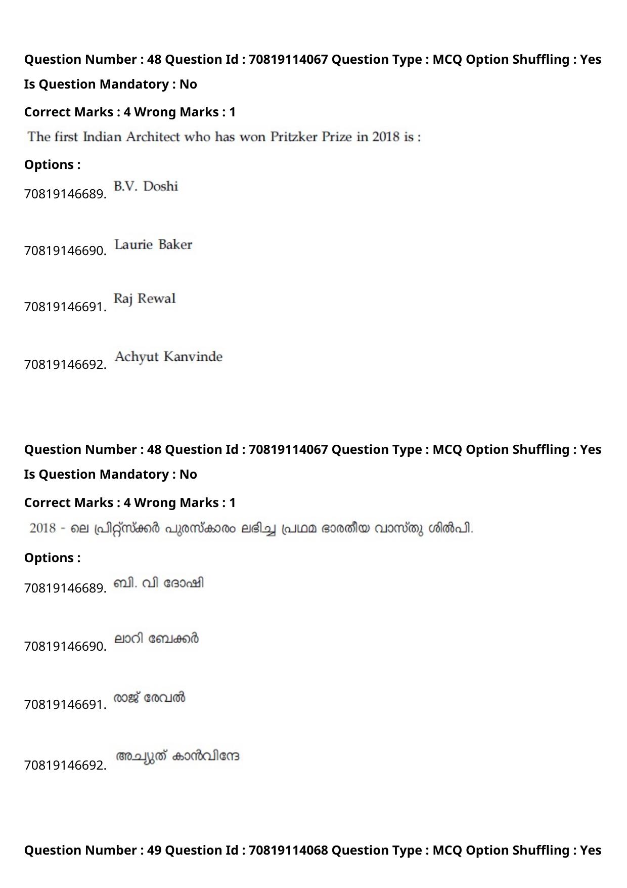 JEE Mains 2021: B.Arch Malayalam (Shift 2) 23-02-2021 Question Paper - Page 53