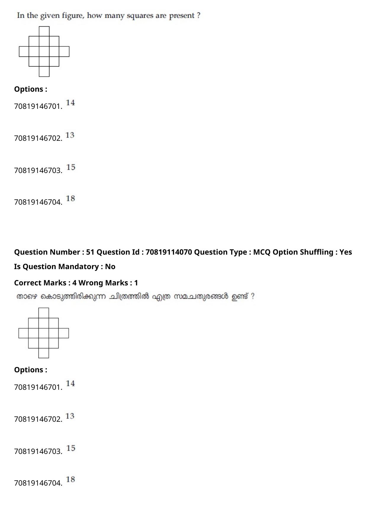 JEE Mains 2021: B.Arch Malayalam (Shift 2) 23-02-2021 Question Paper - Page 56