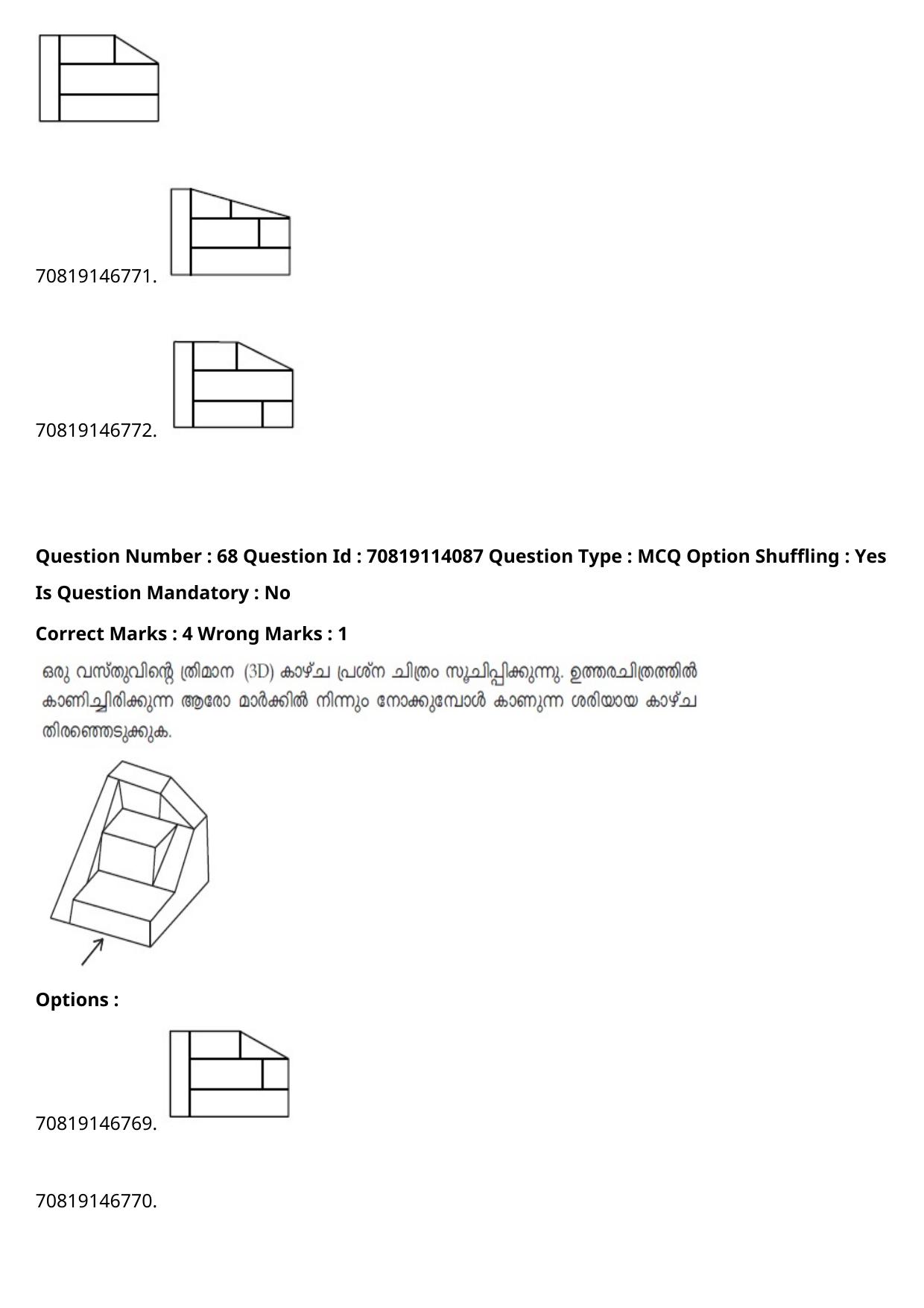 JEE Mains 2021: B.Arch Malayalam (Shift 2) 23-02-2021 Question Paper - Page 89