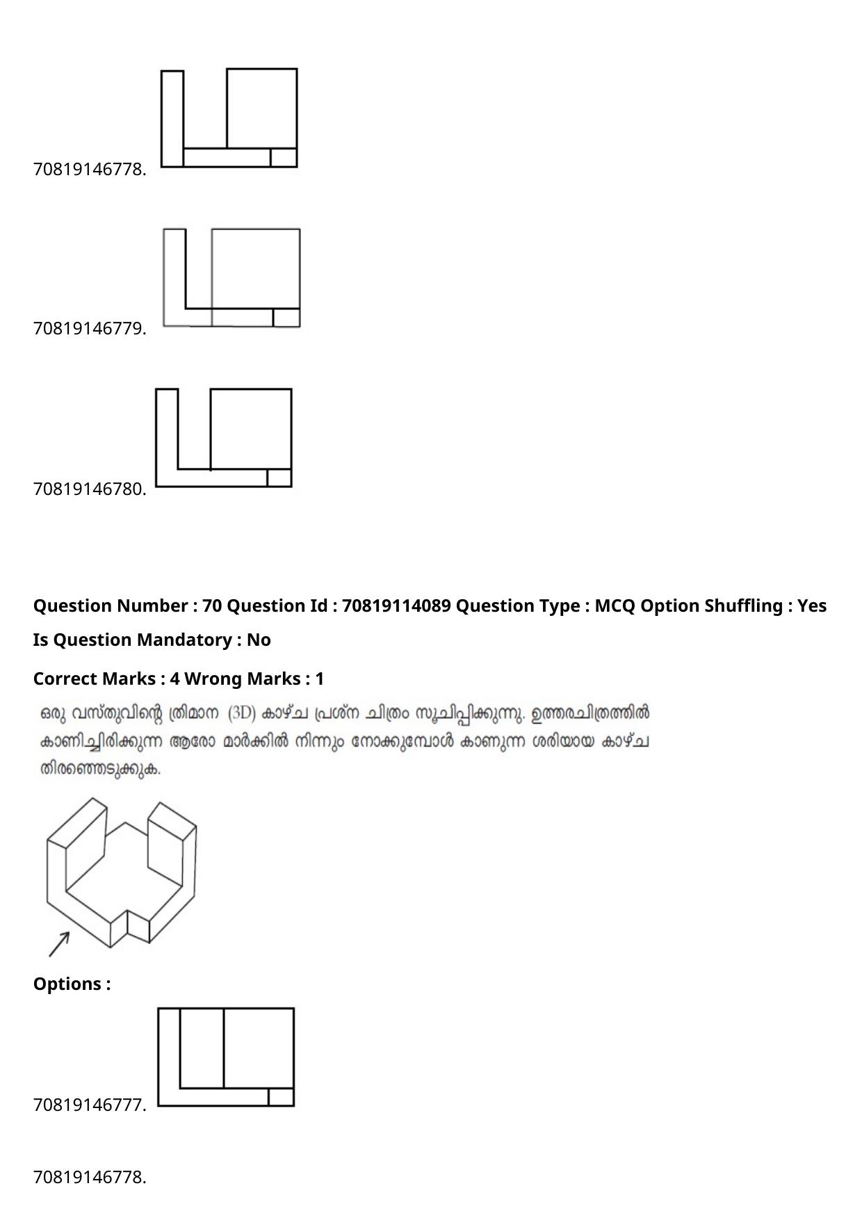 JEE Mains 2021: B.Arch Malayalam (Shift 2) 23-02-2021 Question Paper - Page 93