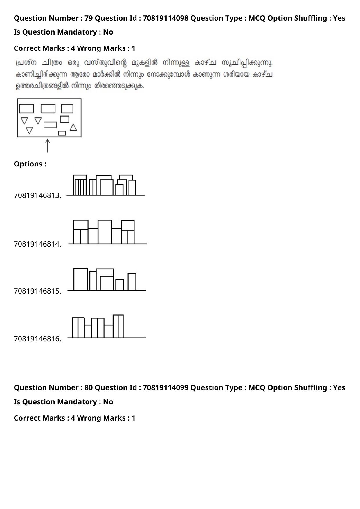 JEE Mains 2021: B.Arch Malayalam (Shift 2) 23-02-2021 Question Paper - Page 110