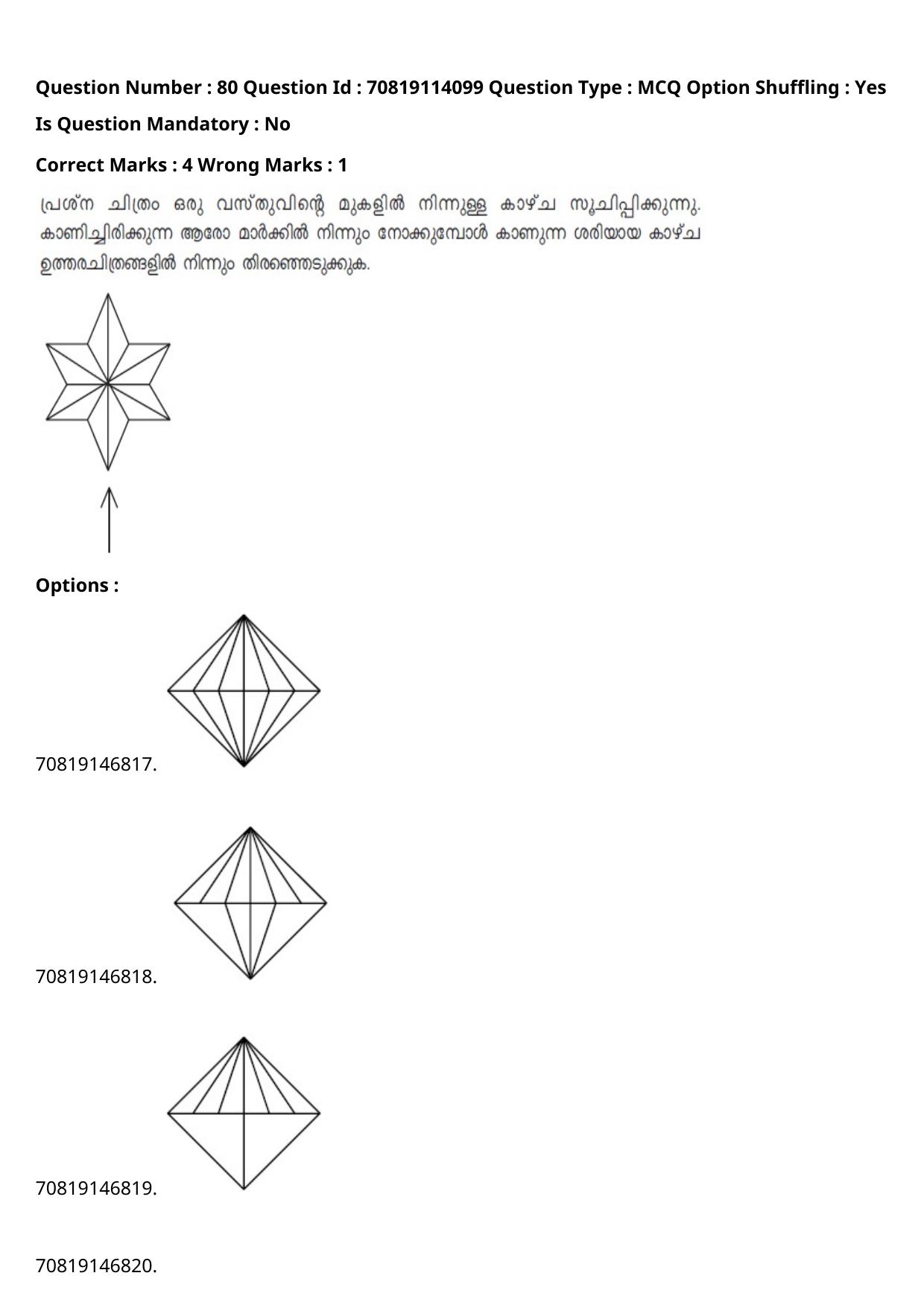 JEE Mains 2021: B.Arch Malayalam (Shift 2) 23-02-2021 Question Paper - Page 112