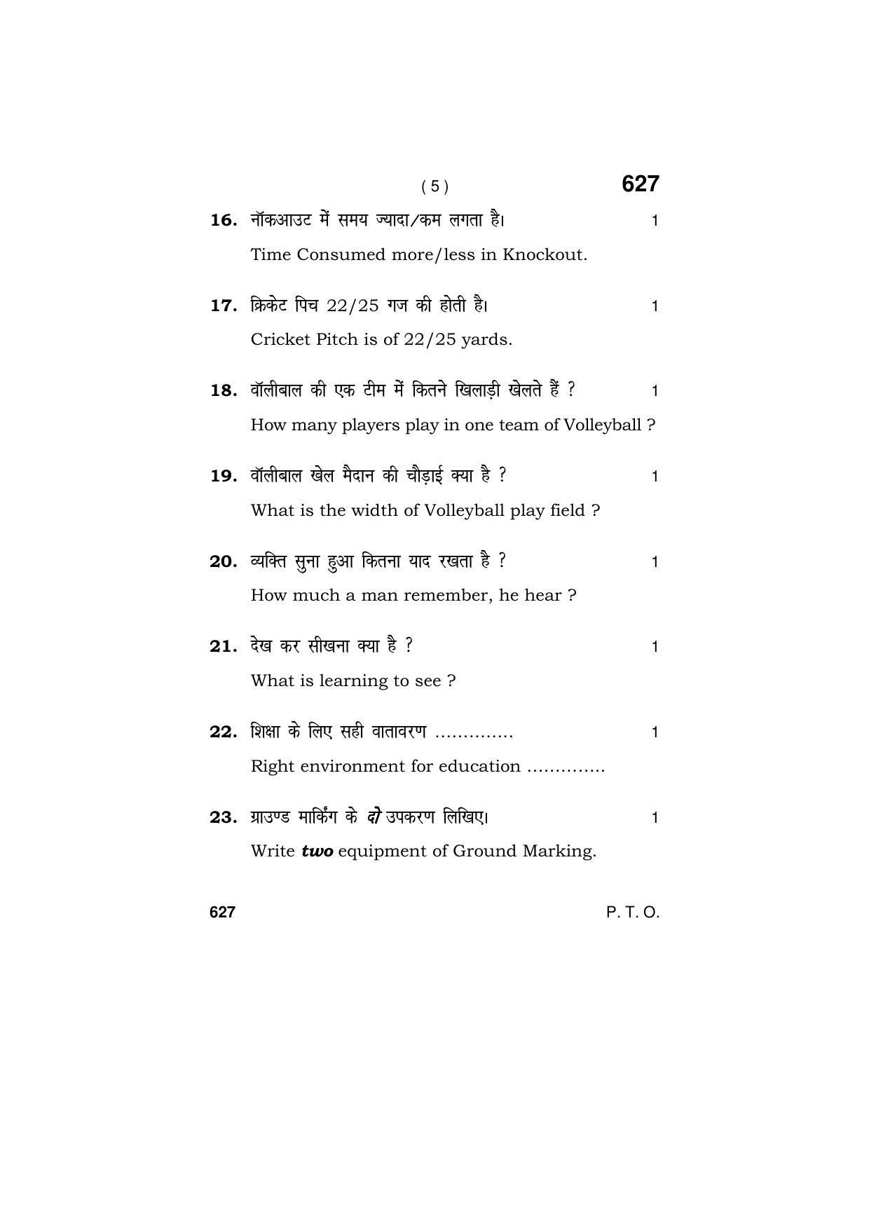 Haryana Board HBSE Class 9 Physical Education & Sports 2018 Question Paper - Page 5