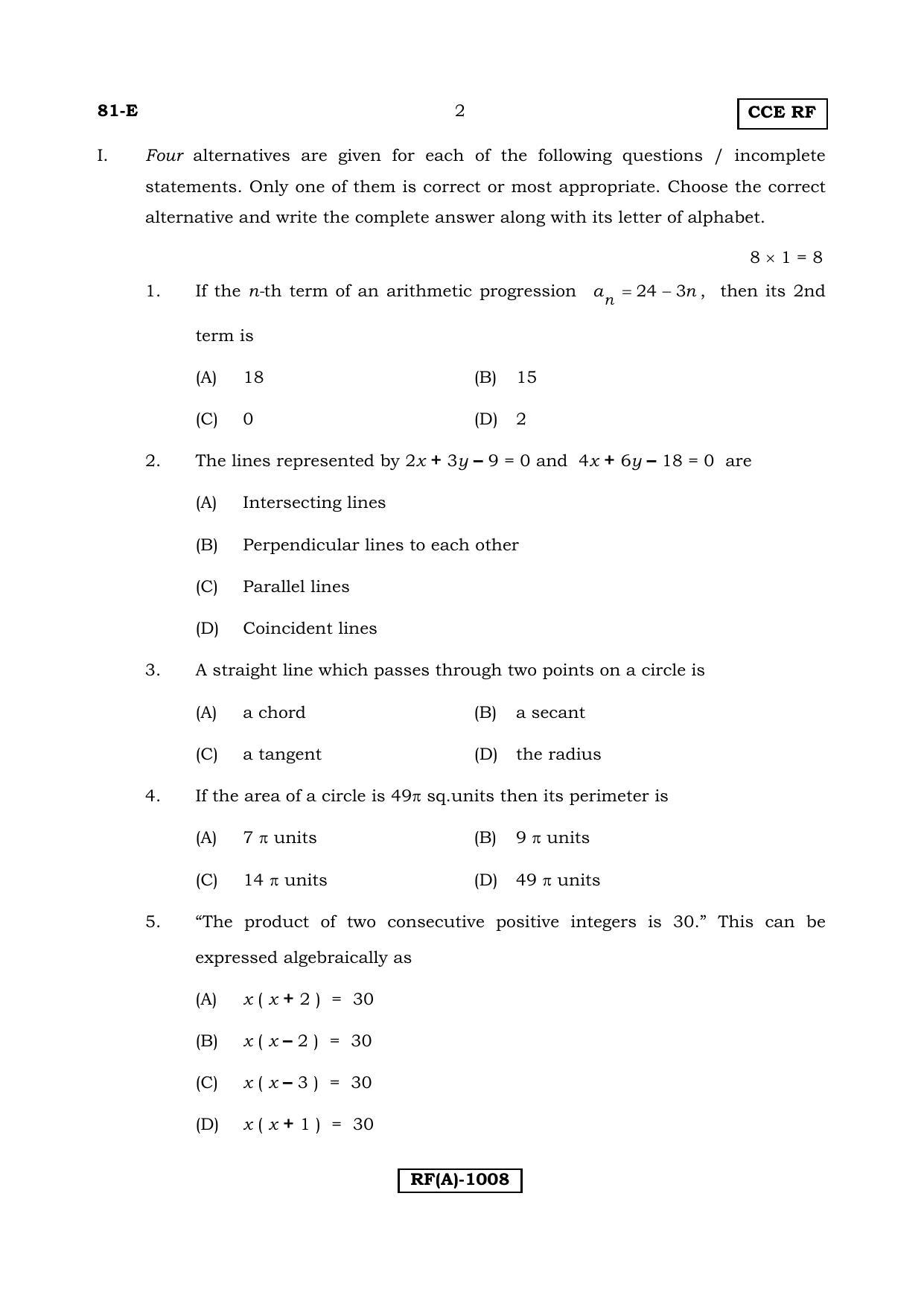 Karnataka SSLC Maths - ENGLISH (81E-A Version_e1) March/April 2019 Question Paper - Page 2