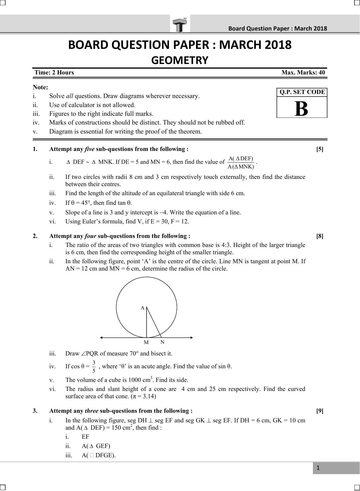 Maharashtra Board SSC GEOMETRY March 2018 Question Paper - Page 1