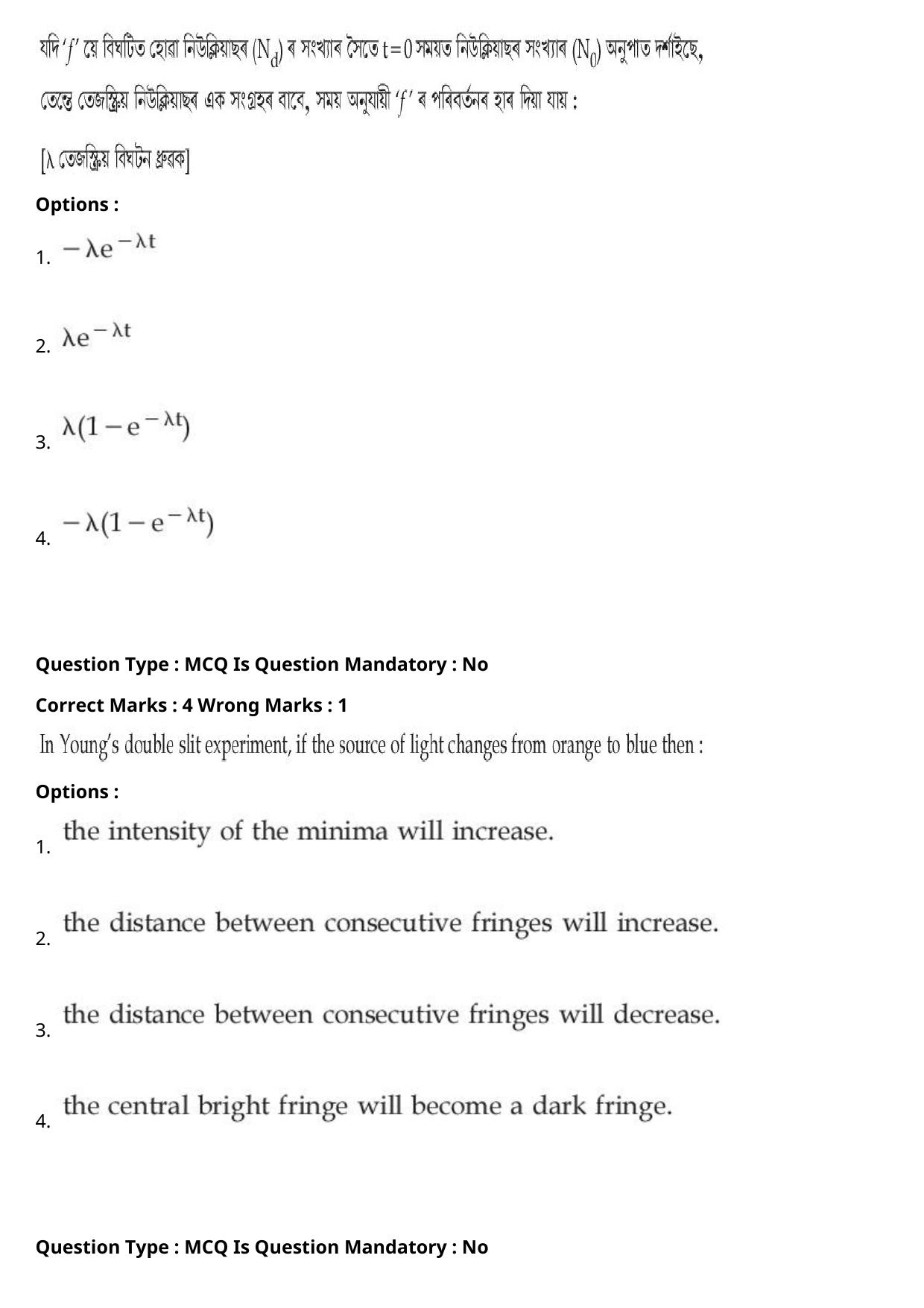 JEE Mains 2021: BTech Assamese (Shift 1) 27-07-2021 Question Paper - Page 3