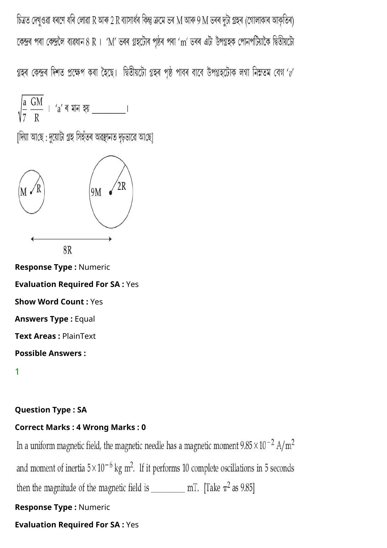 JEE Mains 2021: BTech Assamese (Shift 1) 27-07-2021 Question Paper - Page 34