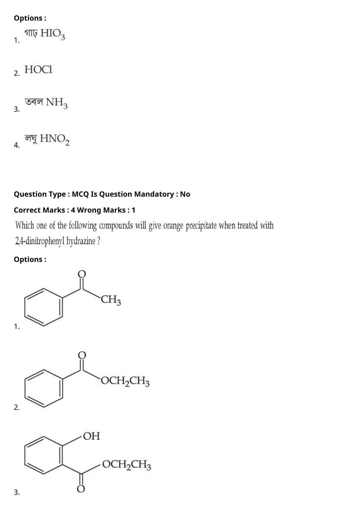 JEE Mains 2021: BTech Assamese (Shift 1) 27-07-2021 Question Paper - Page 62
