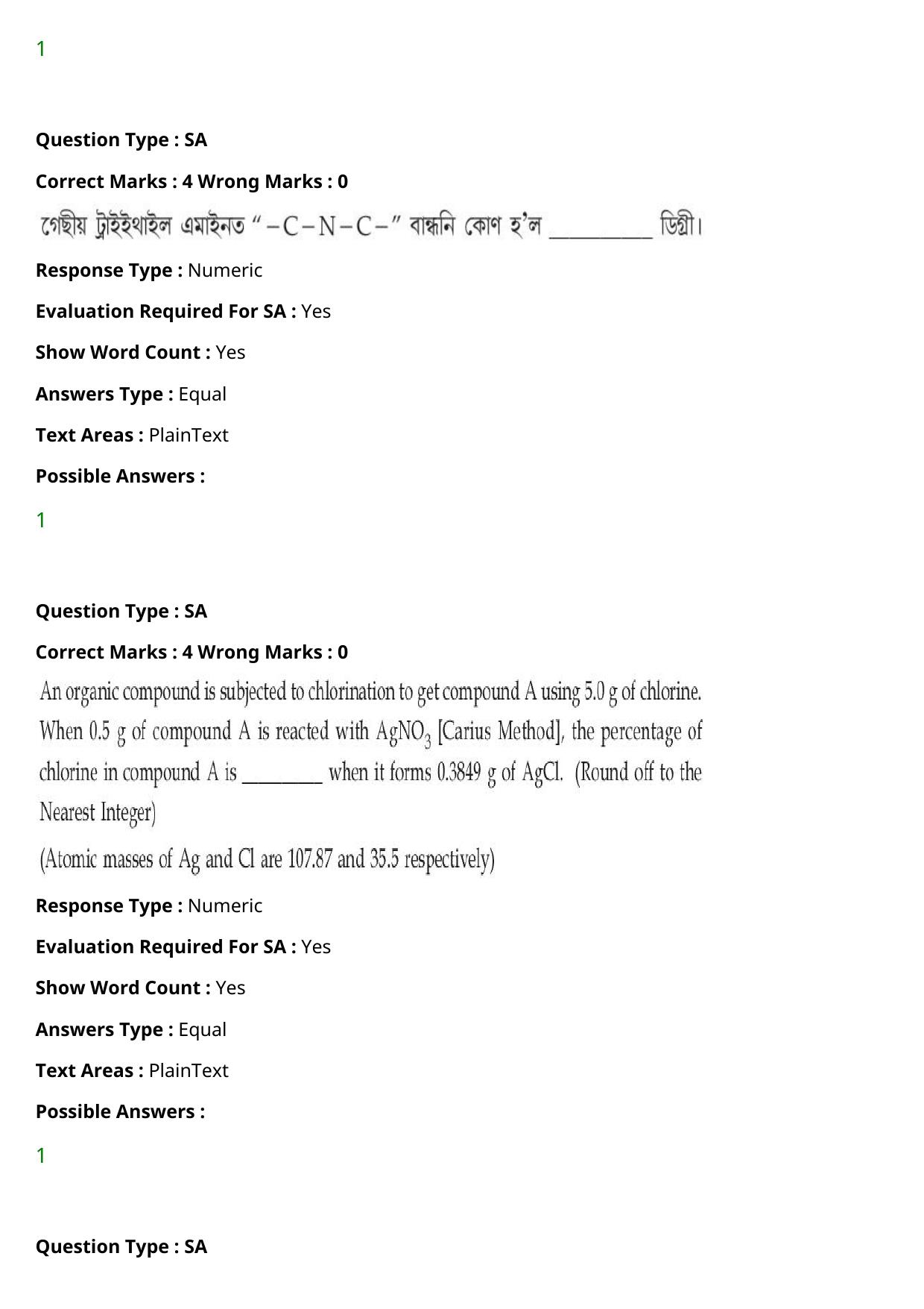 JEE Mains 2021: BTech Assamese (Shift 1) 27-07-2021 Question Paper - Page 80