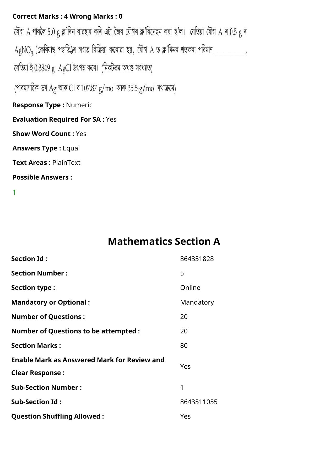 JEE Mains 2021: BTech Assamese (Shift 1) 27-07-2021 Question Paper - Page 81