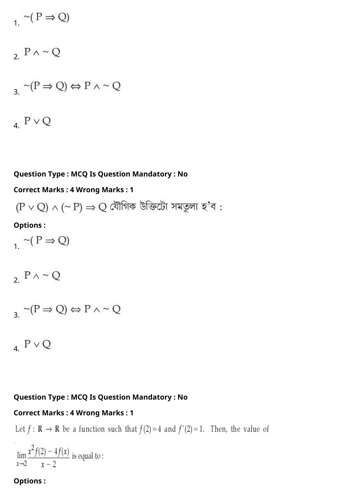 JEE Mains 2021: BTech Assamese (Shift 1) 27-07-2021 Question Paper - Page 101