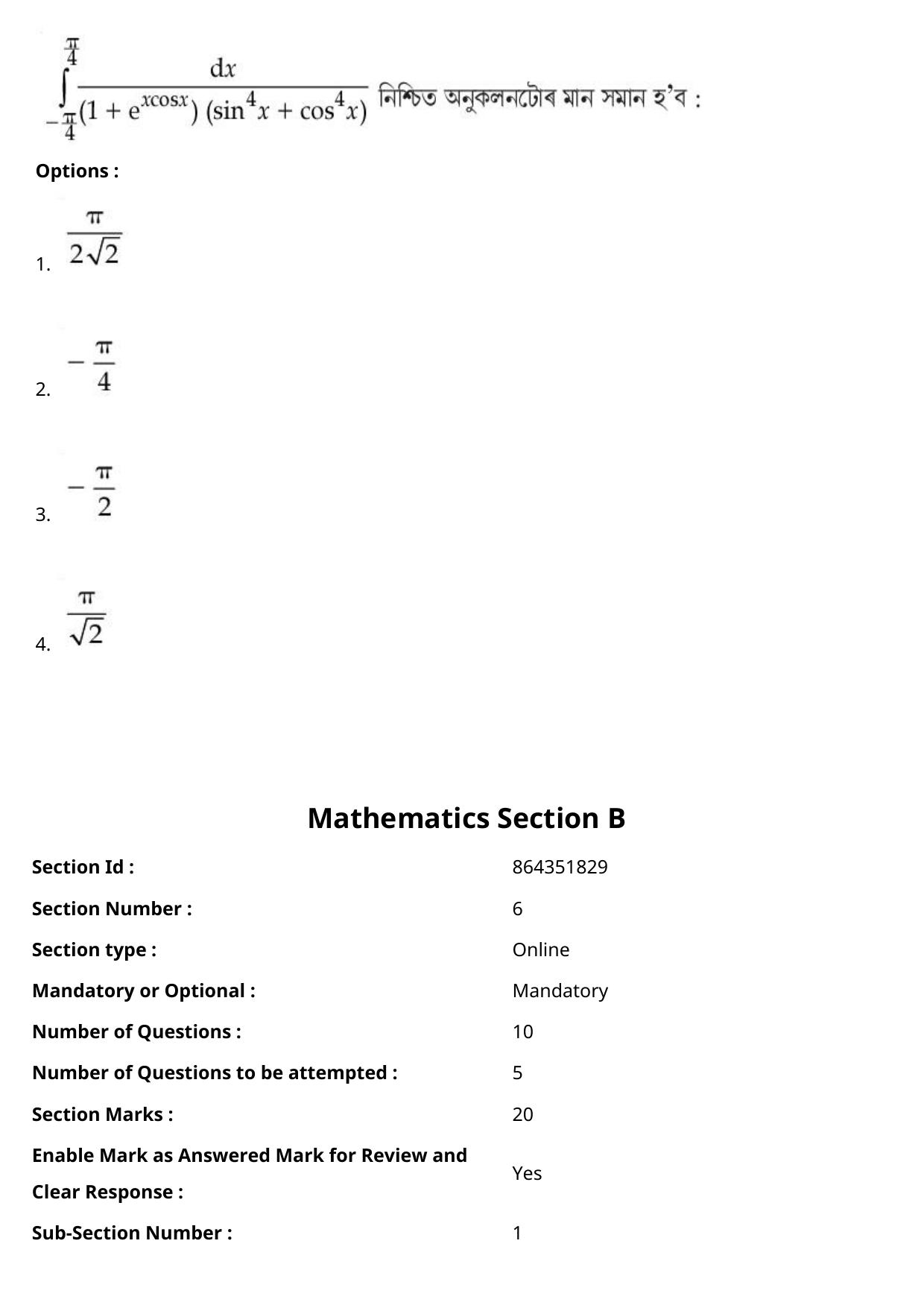 JEE Mains 2021: BTech Assamese (Shift 1) 27-07-2021 Question Paper - Page 105
