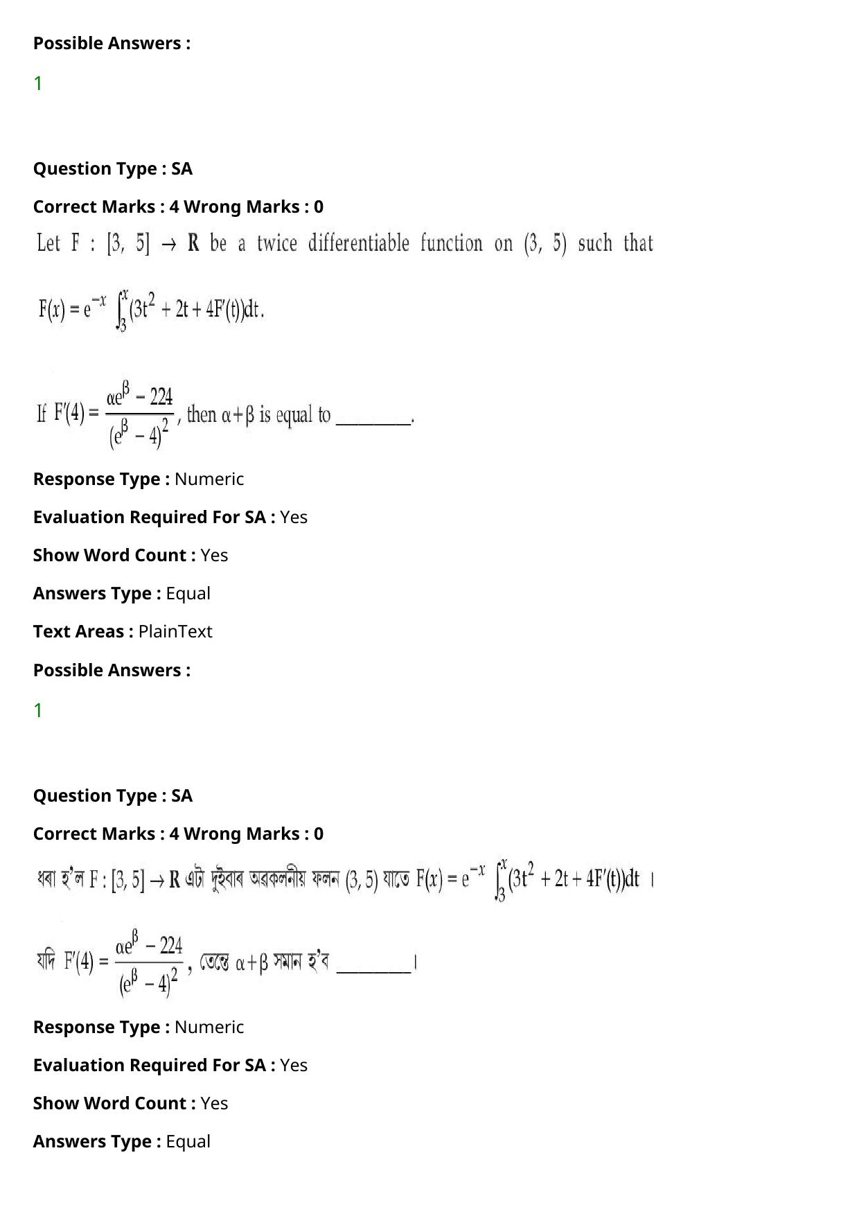 JEE Mains 2021: BTech Assamese (Shift 1) 27-07-2021 Question Paper - Page 108