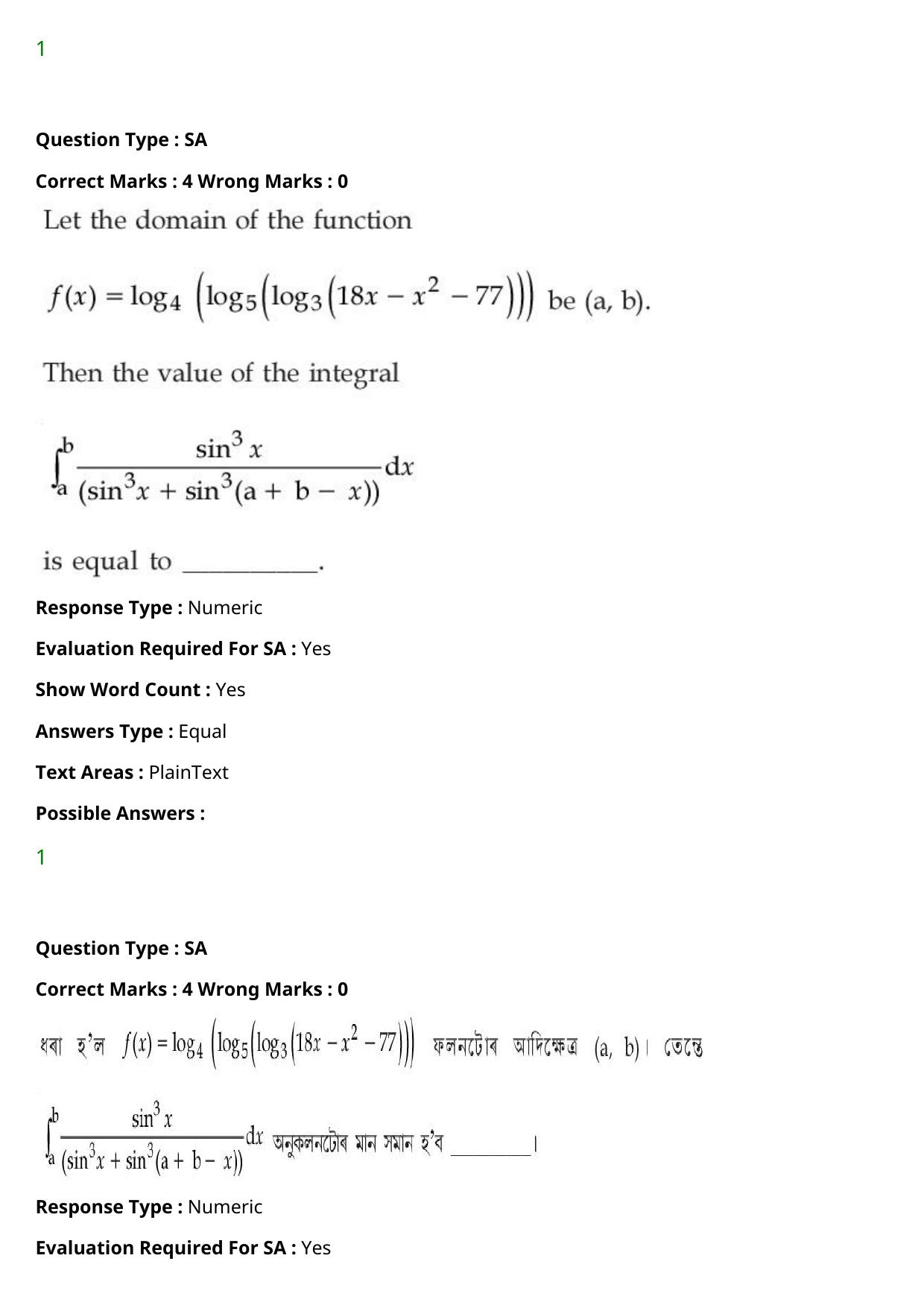 JEE Mains 2021: BTech Assamese (Shift 1) 27-07-2021 Question Paper - Page 110