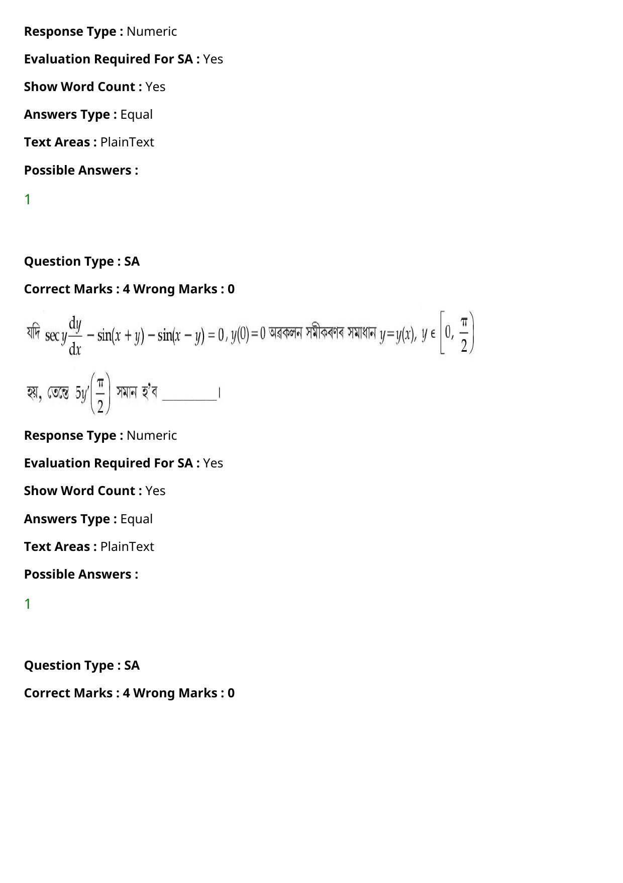 JEE Mains 2021: BTech Assamese (Shift 1) 27-07-2021 Question Paper - Page 114