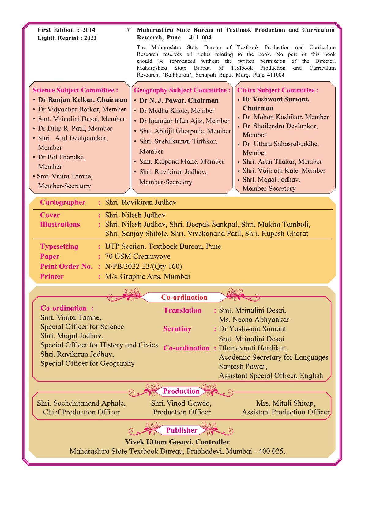 Maharashtra Board Class 4 Environmental Studies Part-1 (English Medium) Textbook - Page 4