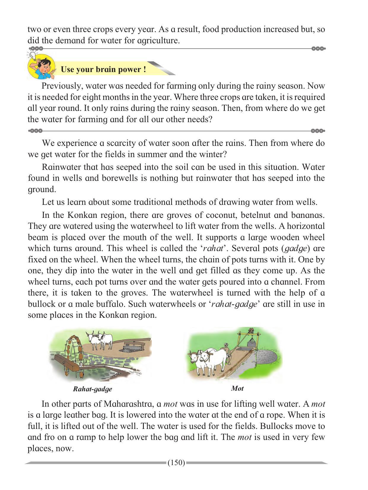 Maharashtra Board Class 4 Environmental Studies Part-1 (English Medium) Textbook - Page 160