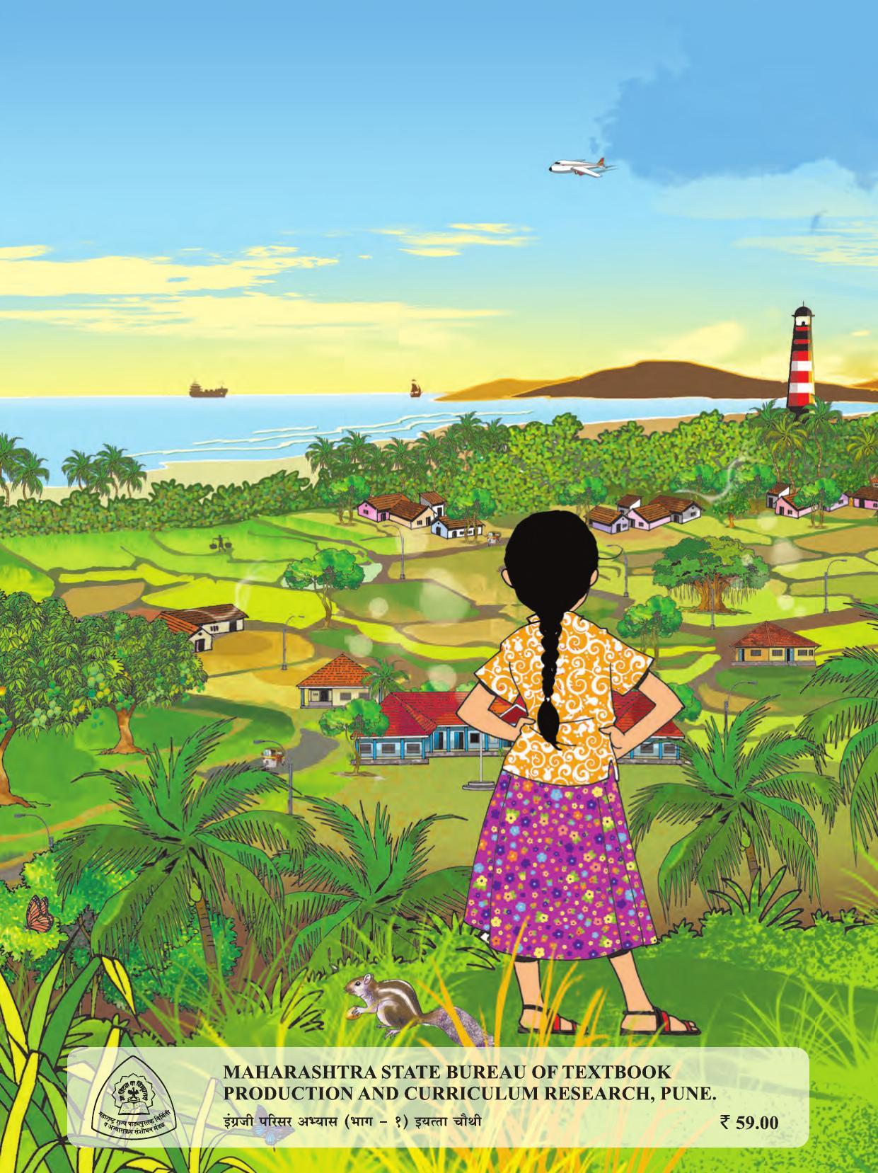 Maharashtra Board Class 4 Environmental Studies Part-1 (English Medium) Textbook - Page 164