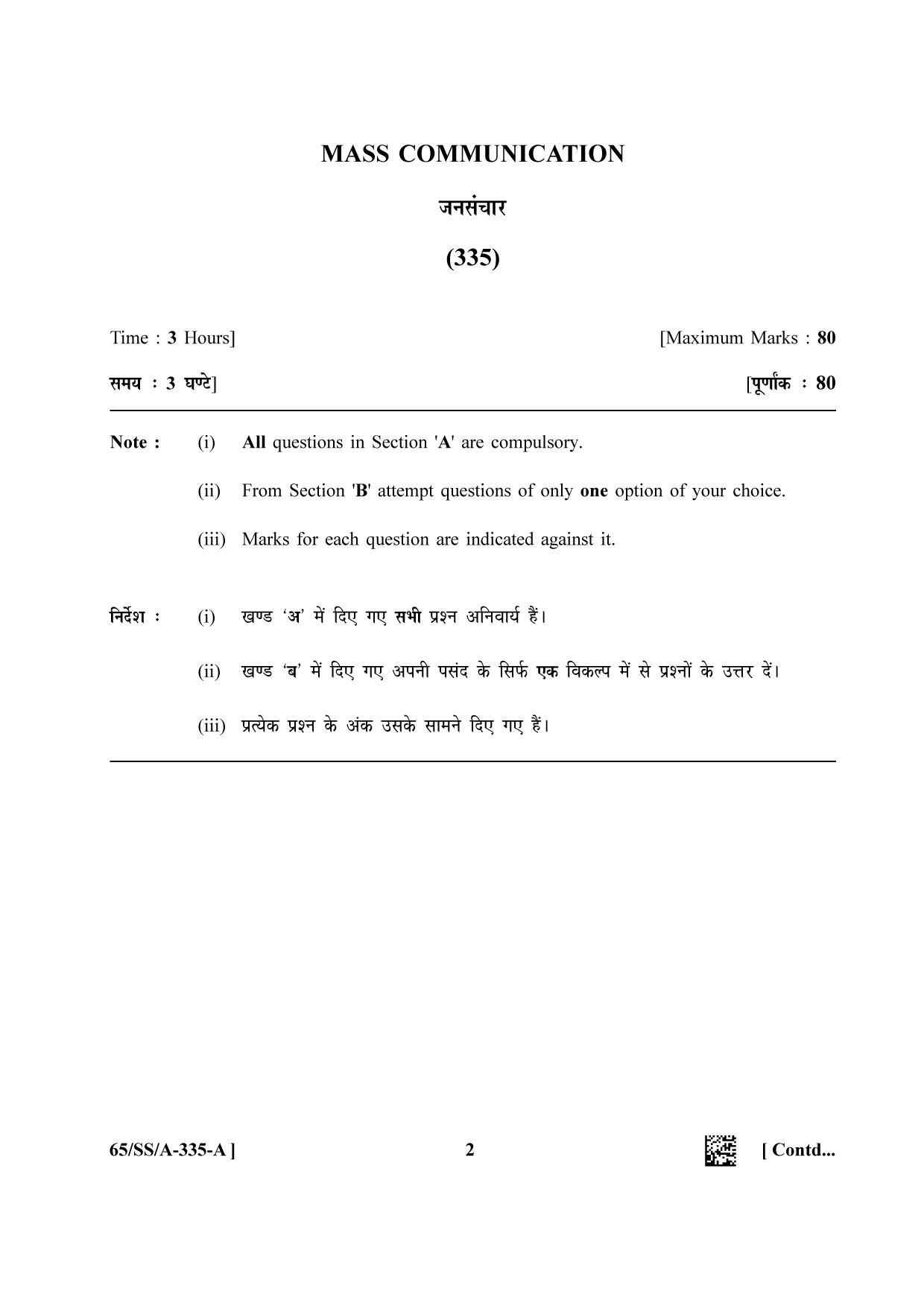 NIOS 2023 Class 12 Mass Communication (SS) Question Paper - Page 2