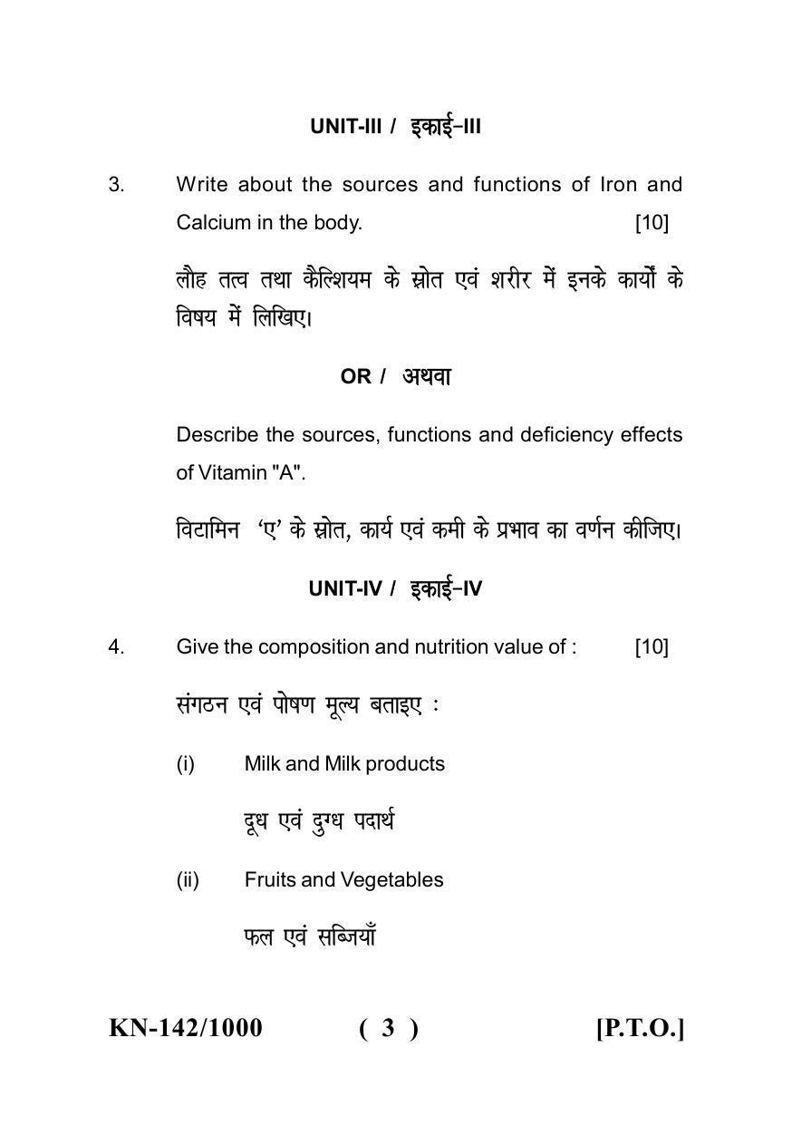 Sarguja University Question Paper - 2022 : B.Sc. (Home Science) Part-I I.Basic Nutrition Paper I - Page 3