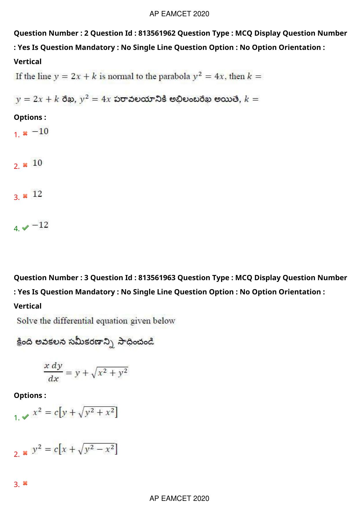 TS EAMCET 2020 Engineering Question Paper with Key (22 Sep.2020 Forenoon) - Page 3