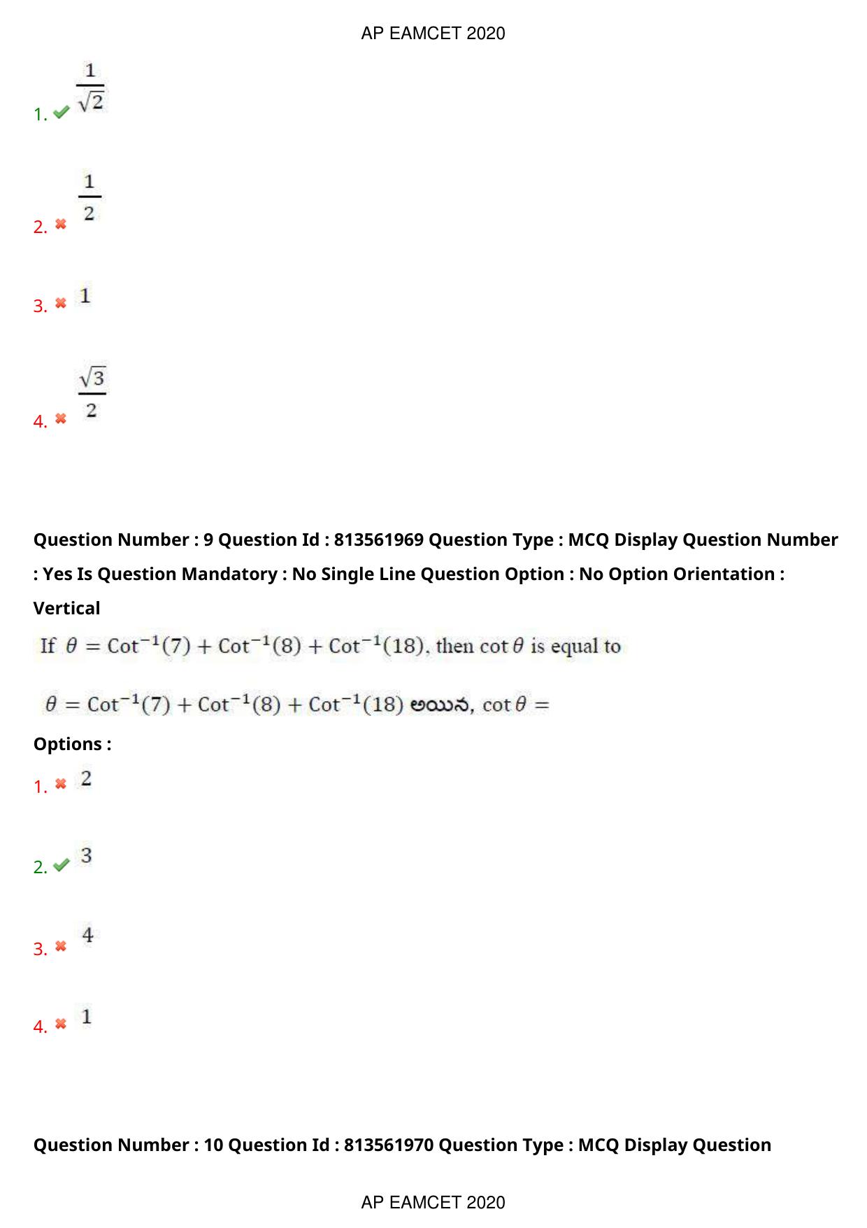 TS EAMCET 2020 Engineering Question Paper with Key (22 Sep.2020 Forenoon) - Page 7