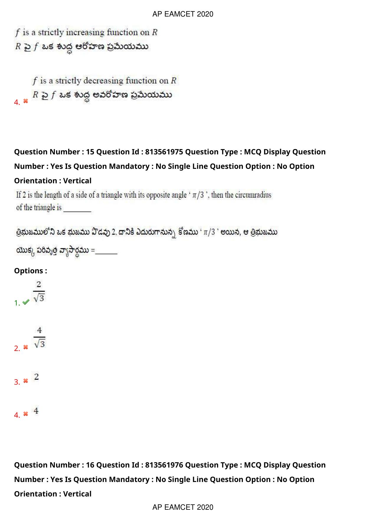 TS EAMCET 2020 Engineering Question Paper with Key (22 Sep.2020 Forenoon) - Page 11