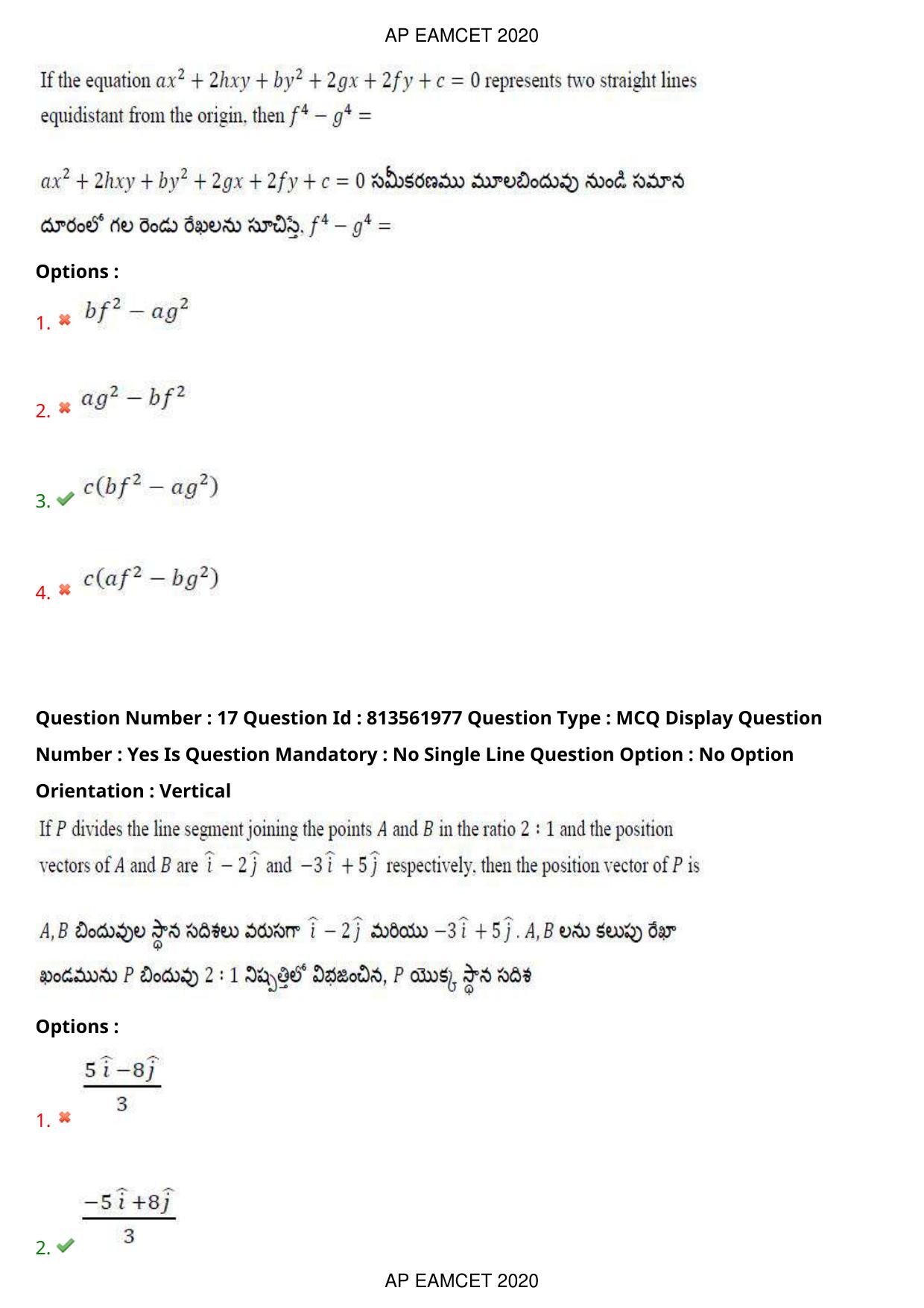 TS EAMCET 2020 Engineering Question Paper with Key (22 Sep.2020 Forenoon) - Page 12