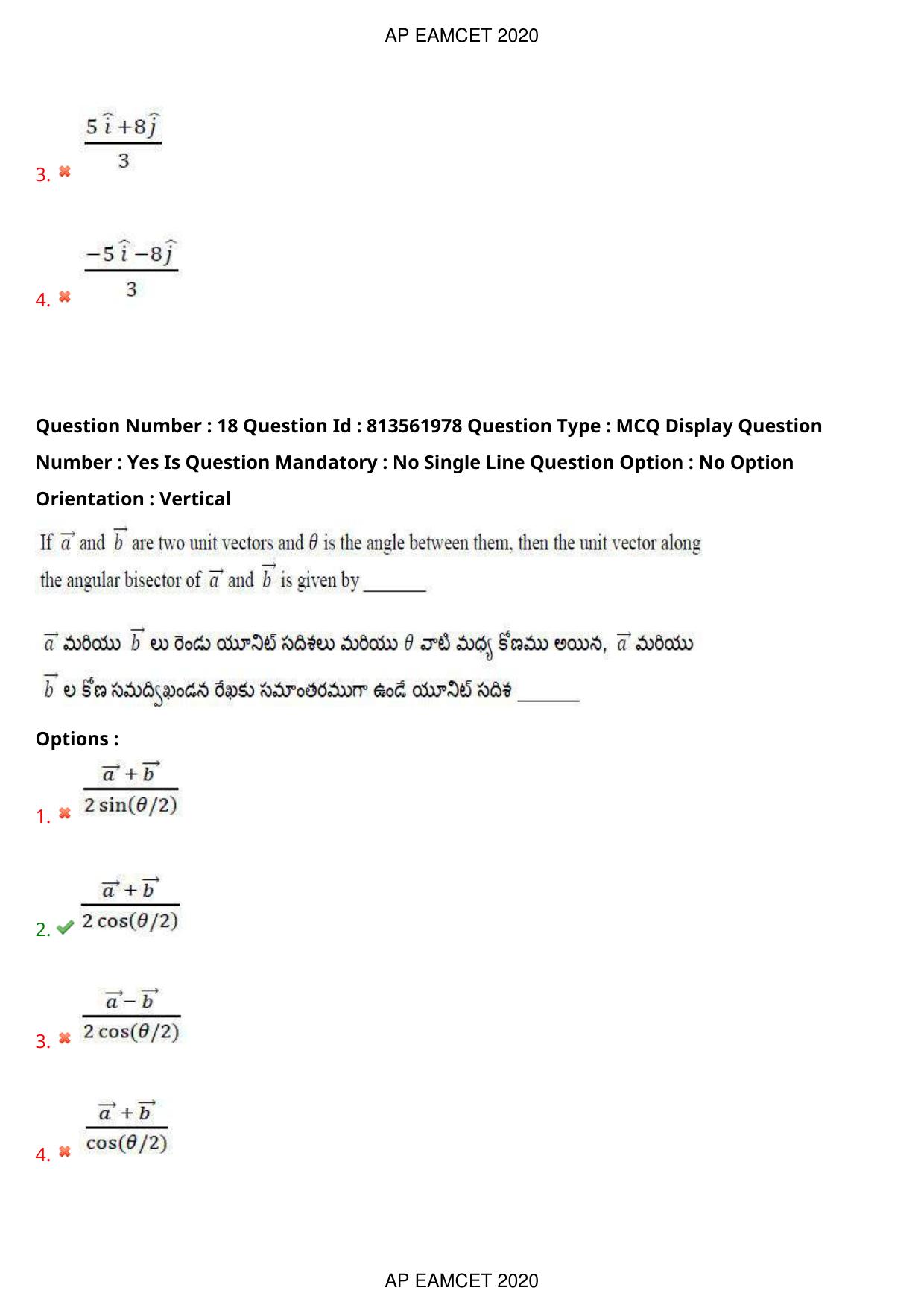 TS EAMCET 2020 Engineering Question Paper with Key (22 Sep.2020 Forenoon) - Page 13