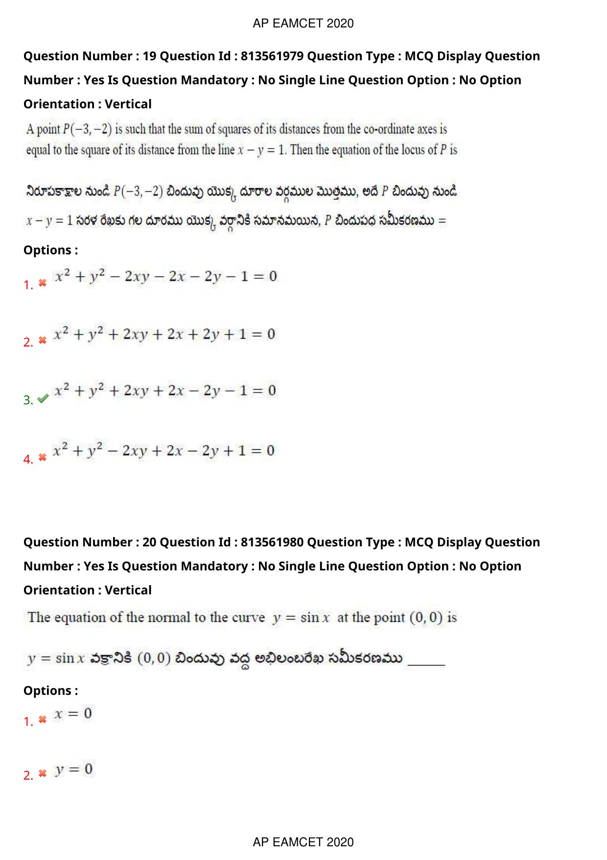 TS EAMCET 2020 Engineering Question Paper with Key (22 Sep.2020 Forenoon) - Page 14