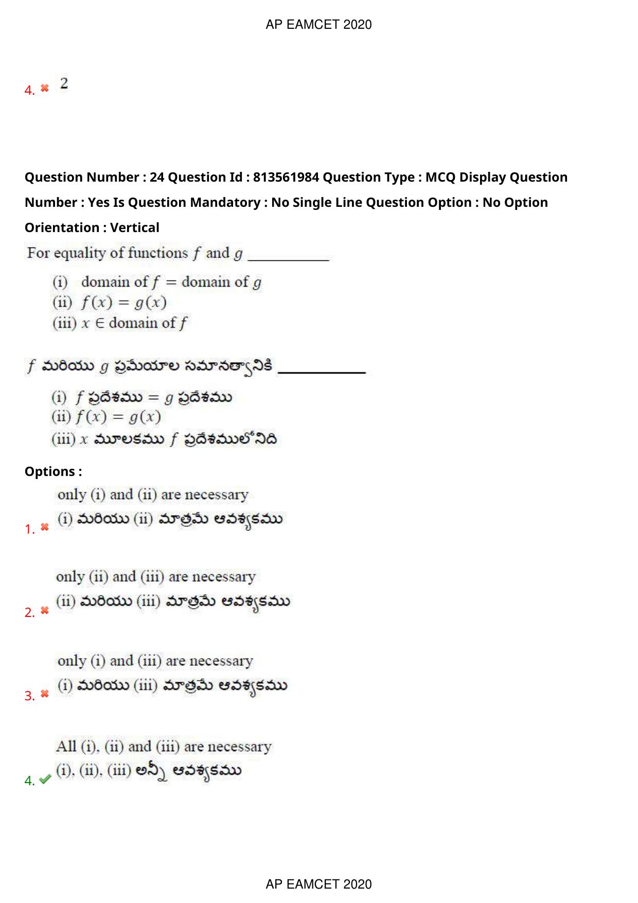 TS EAMCET 2020 Engineering Question Paper with Key (22 Sep.2020 Forenoon) - Page 17